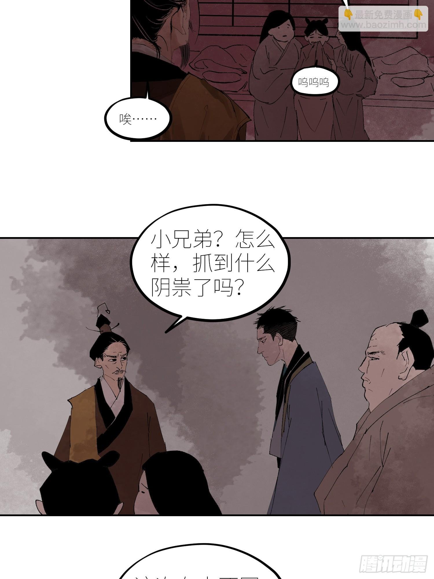 075五通神