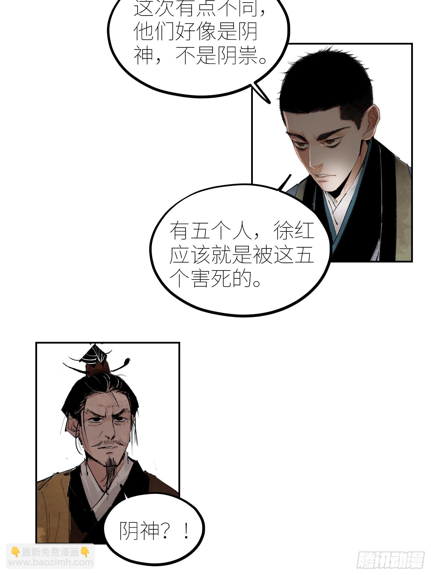 075五通神