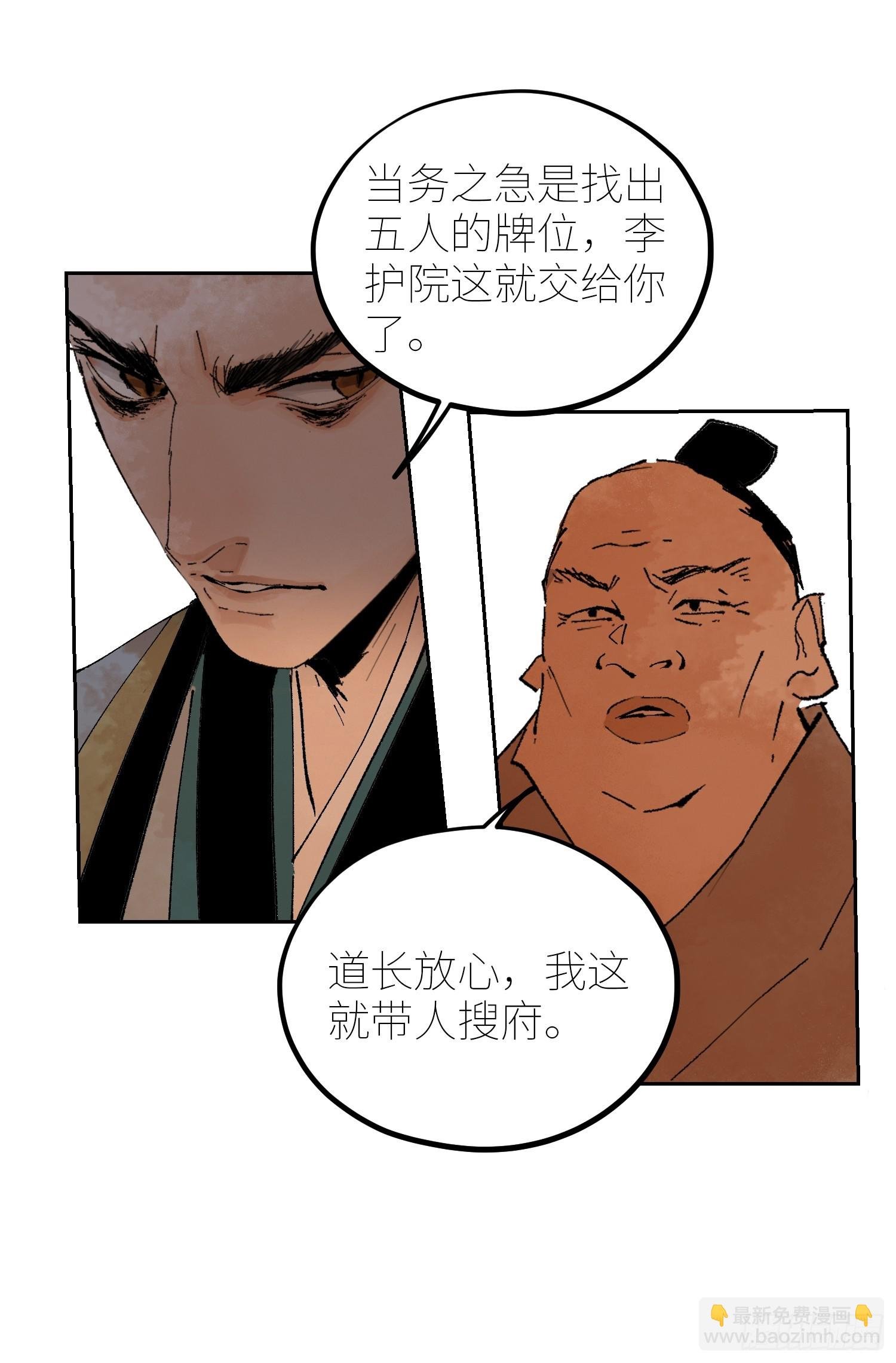 075五通神