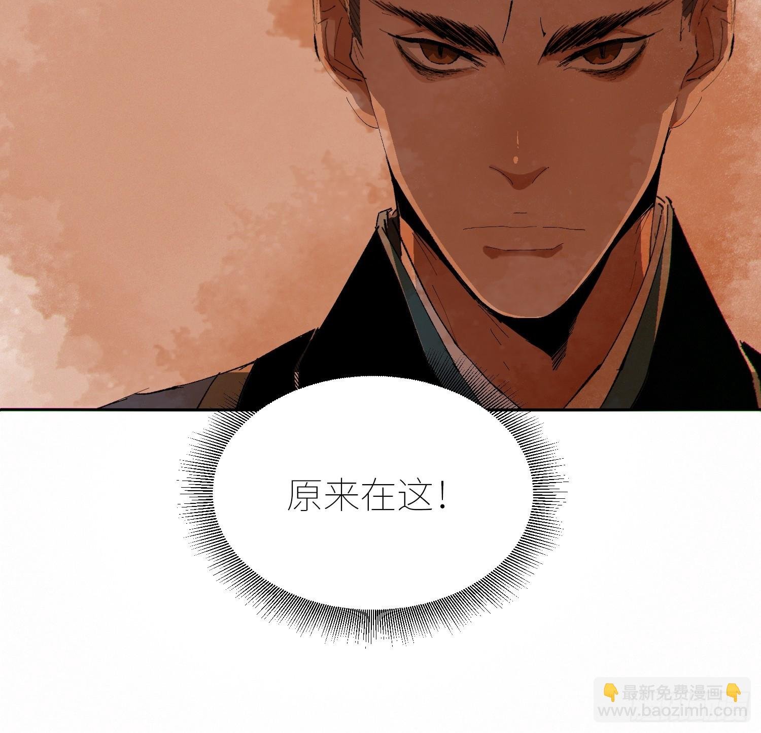 076五通神（下）