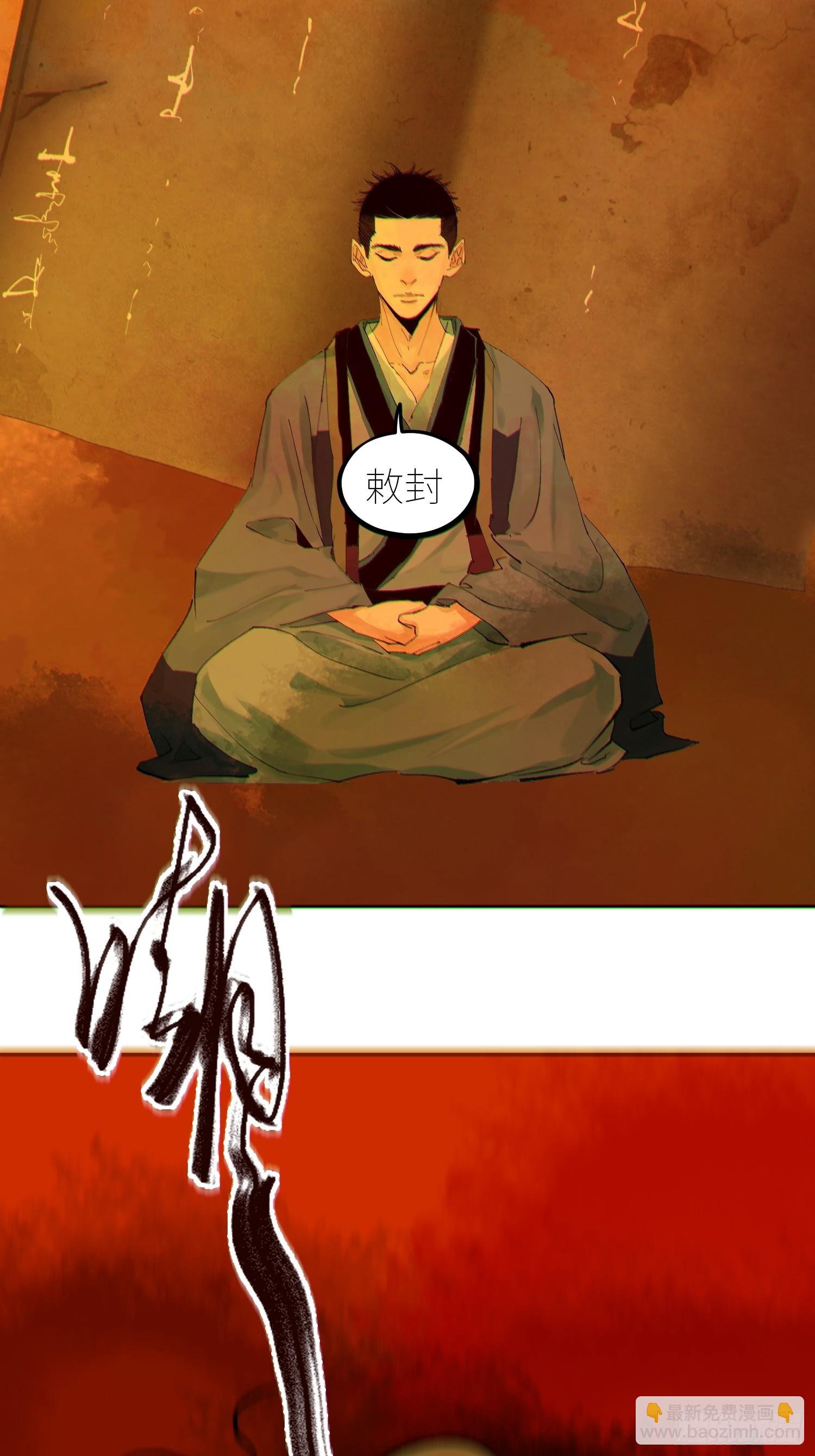078三头六臂