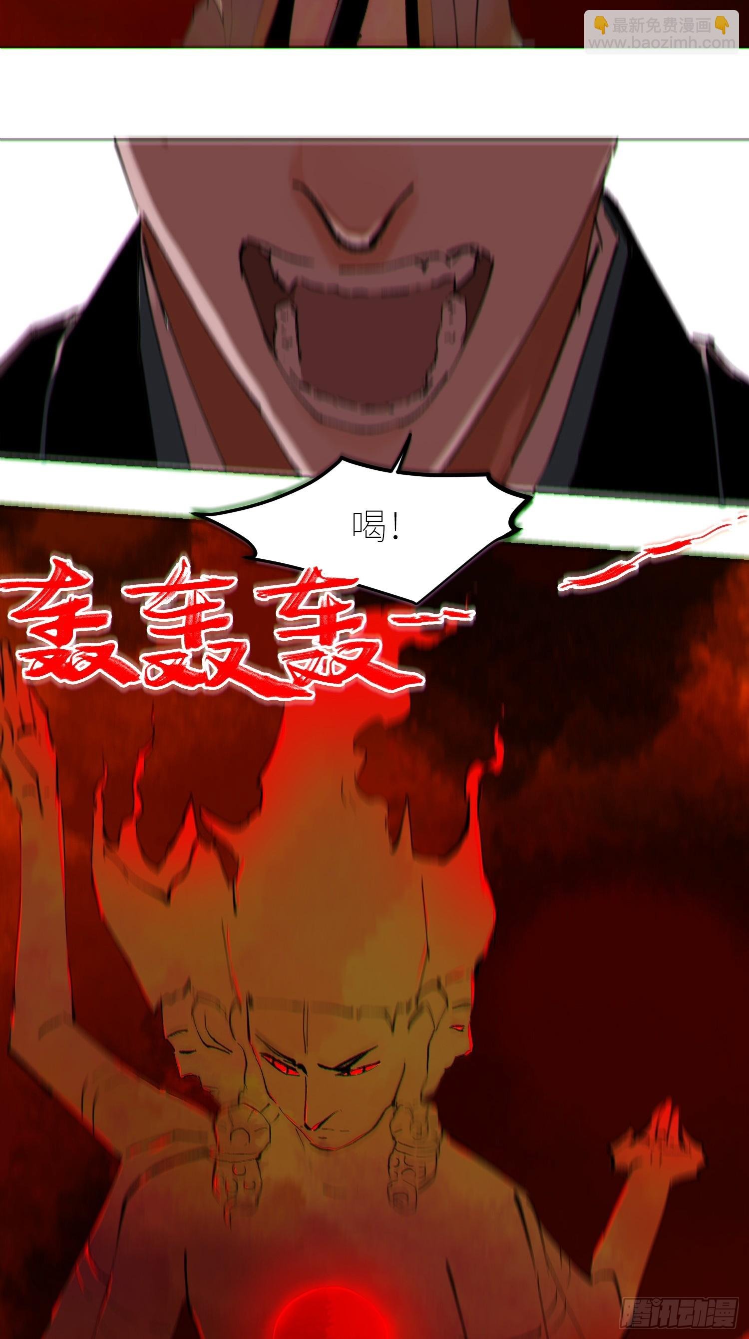 078三头六臂