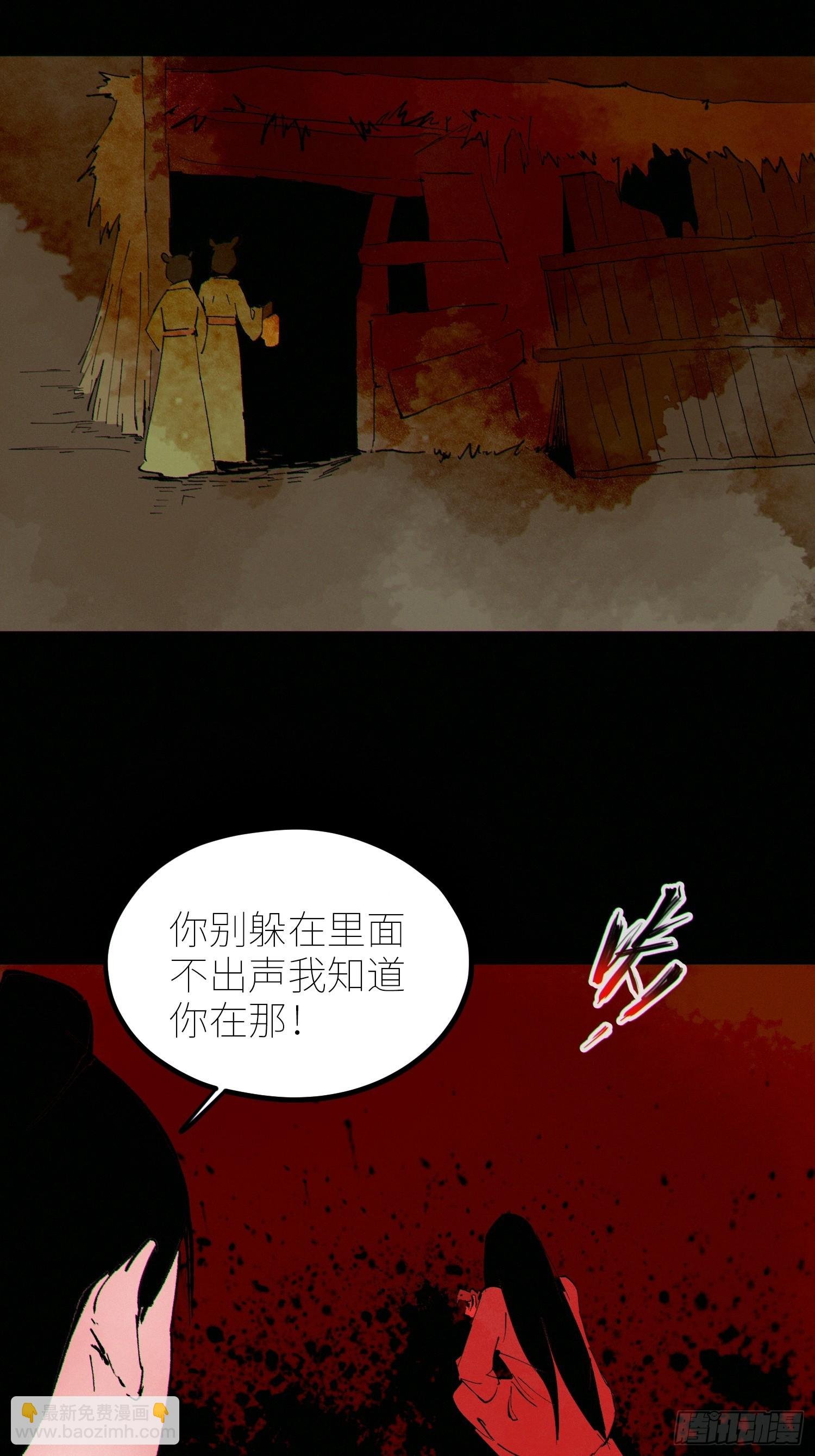 078三头六臂