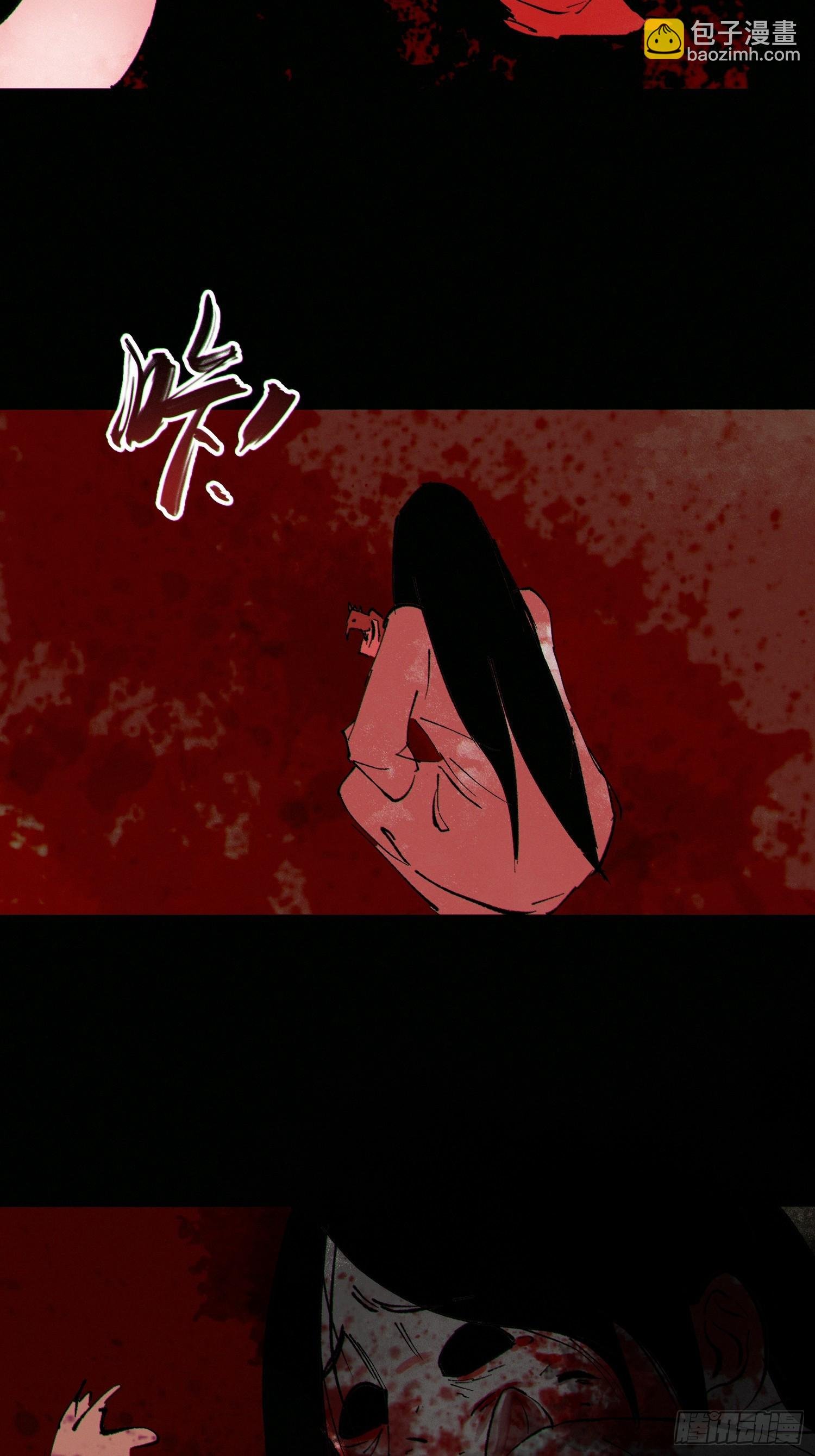 078三头六臂