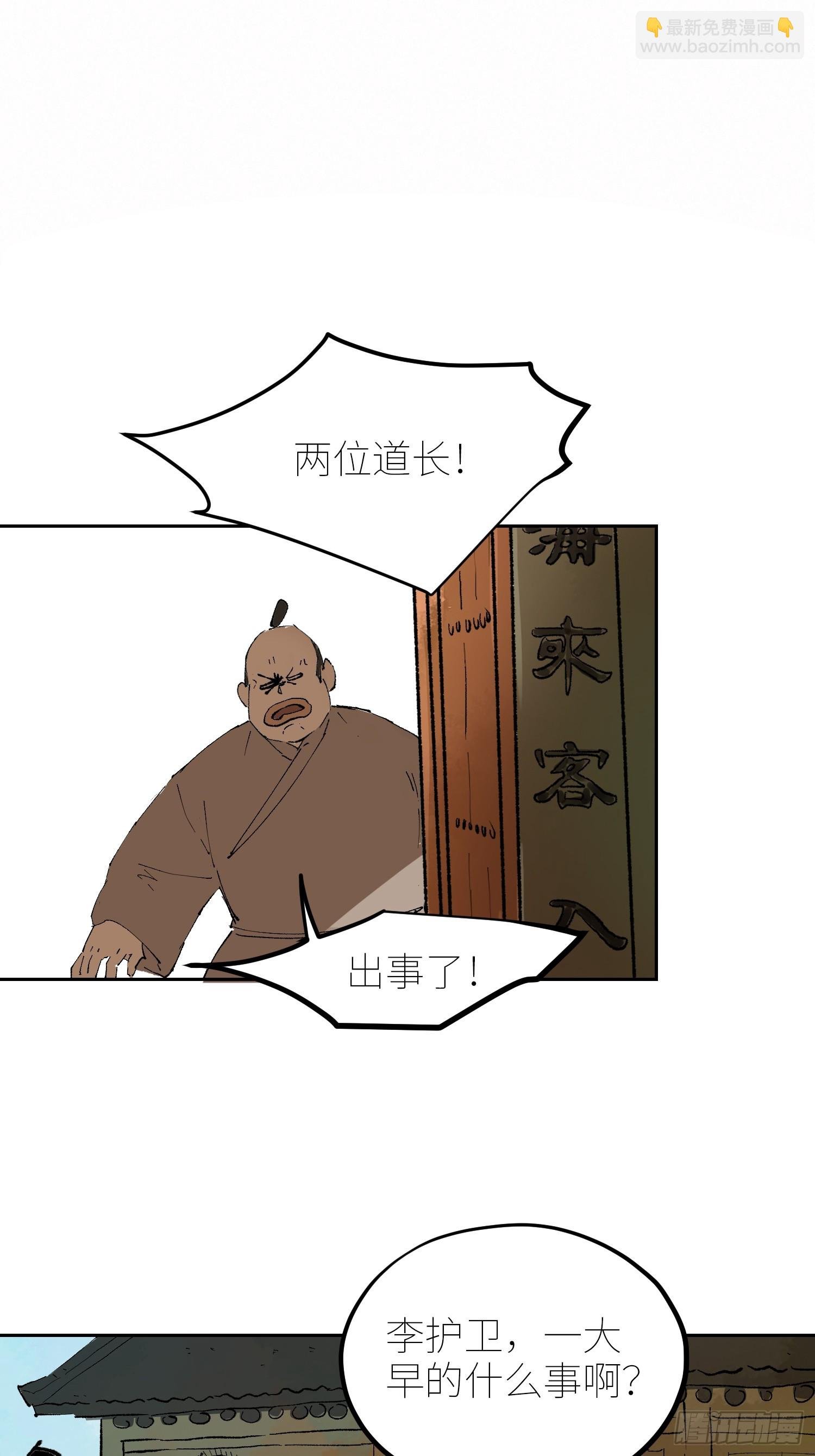 078三头六臂