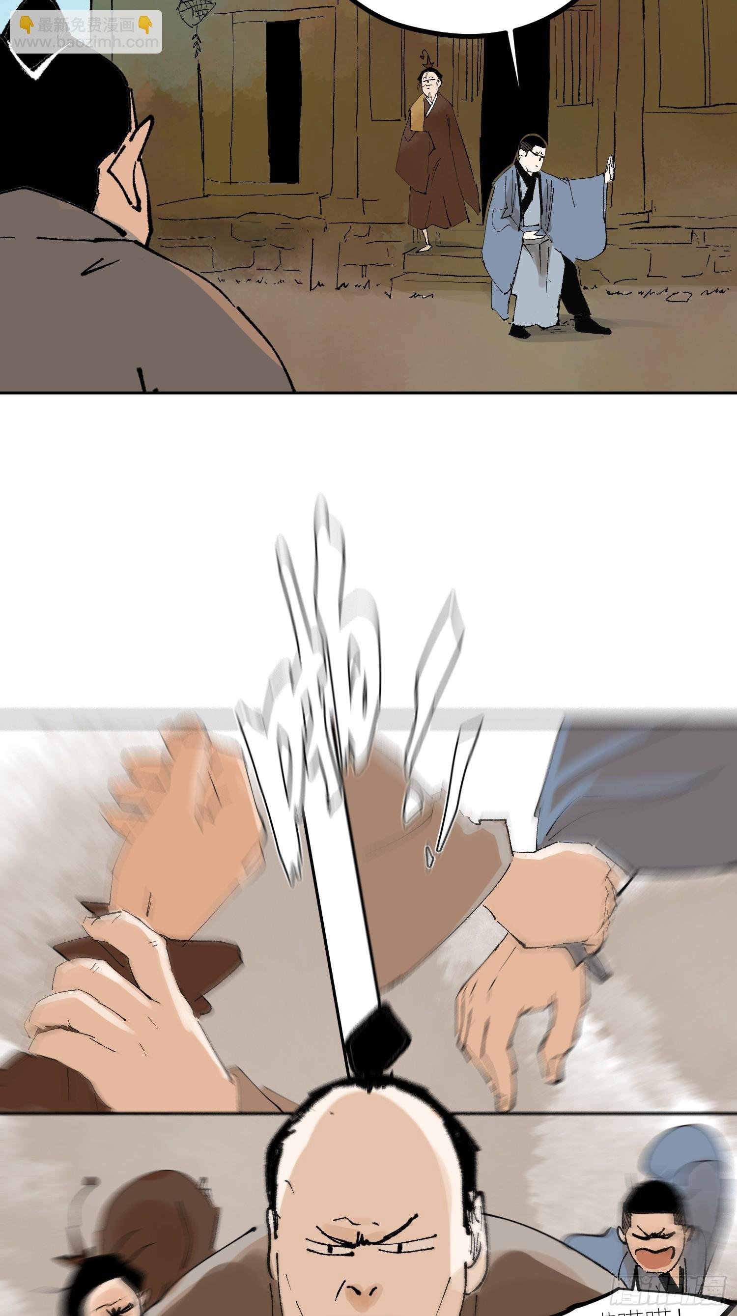 078三头六臂