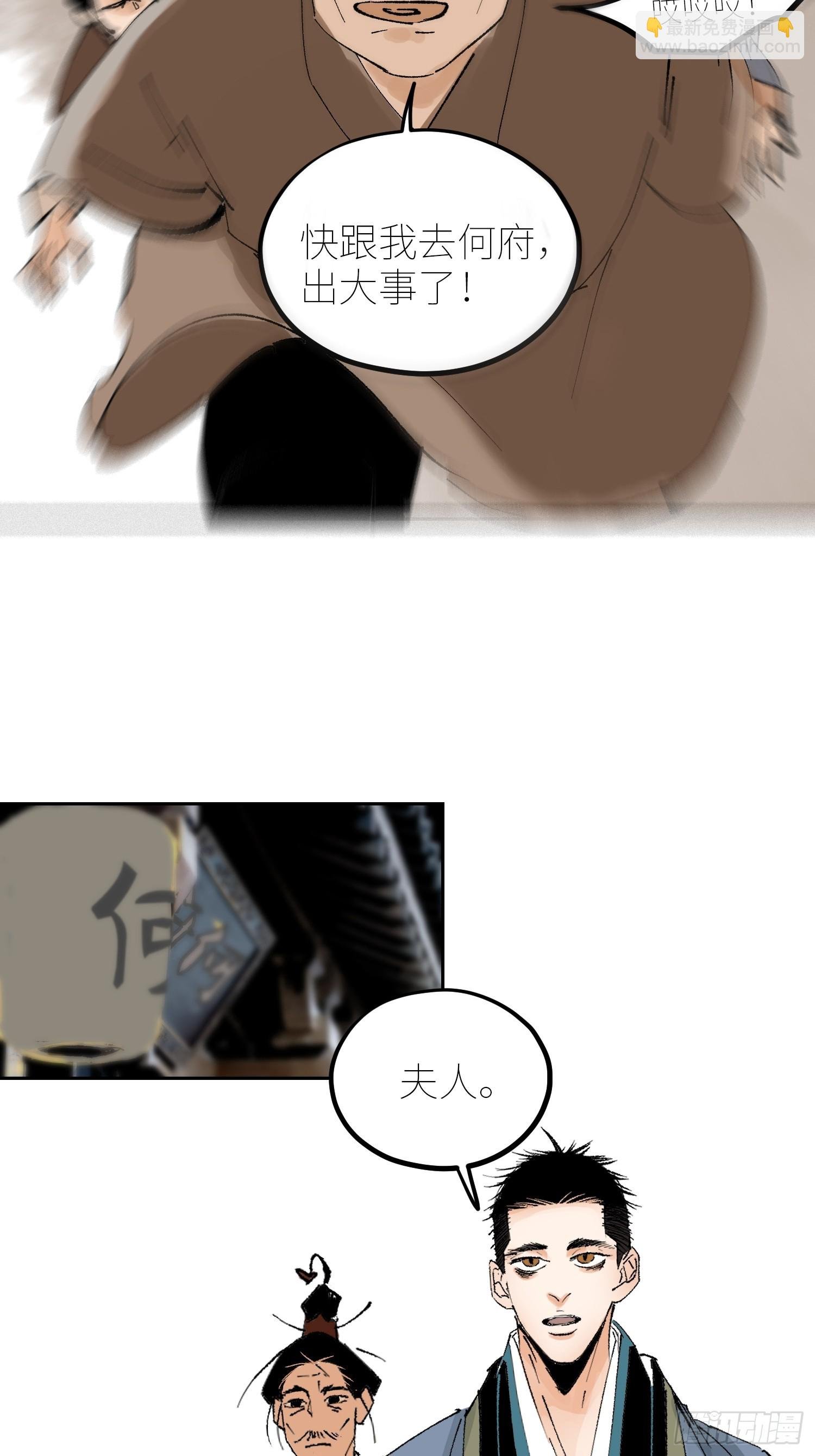 078三头六臂