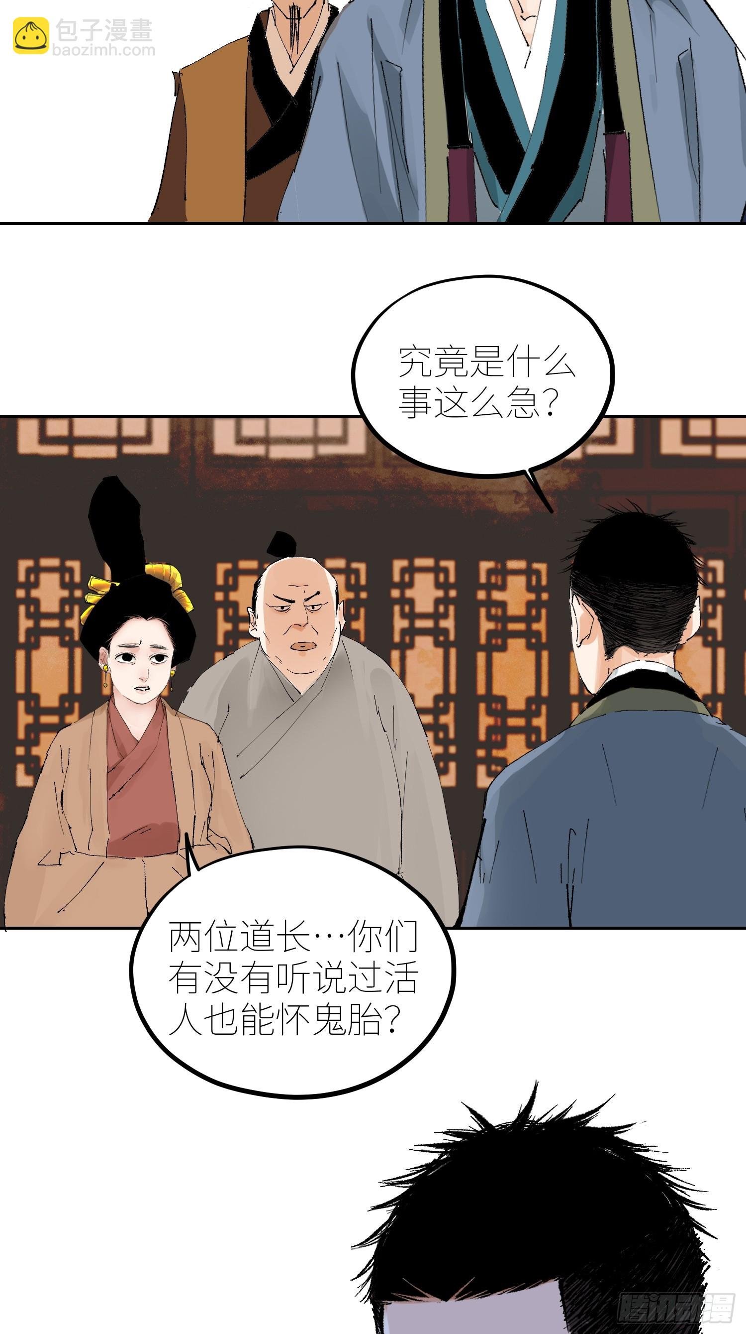 078三头六臂