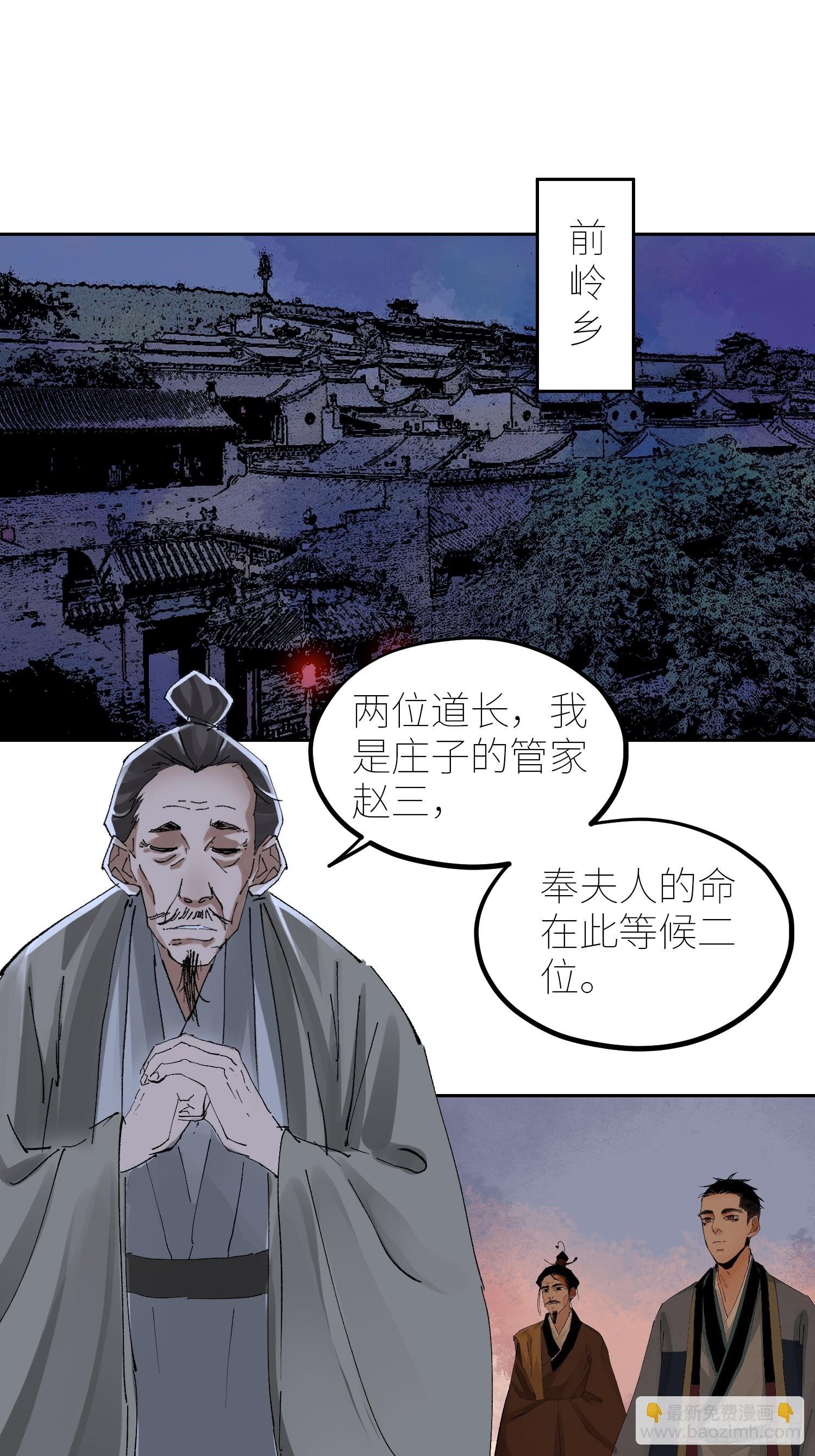 078三头六臂