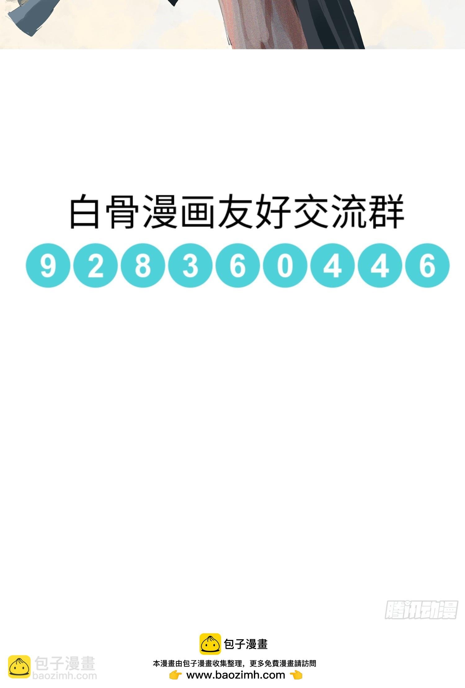 078三头六臂