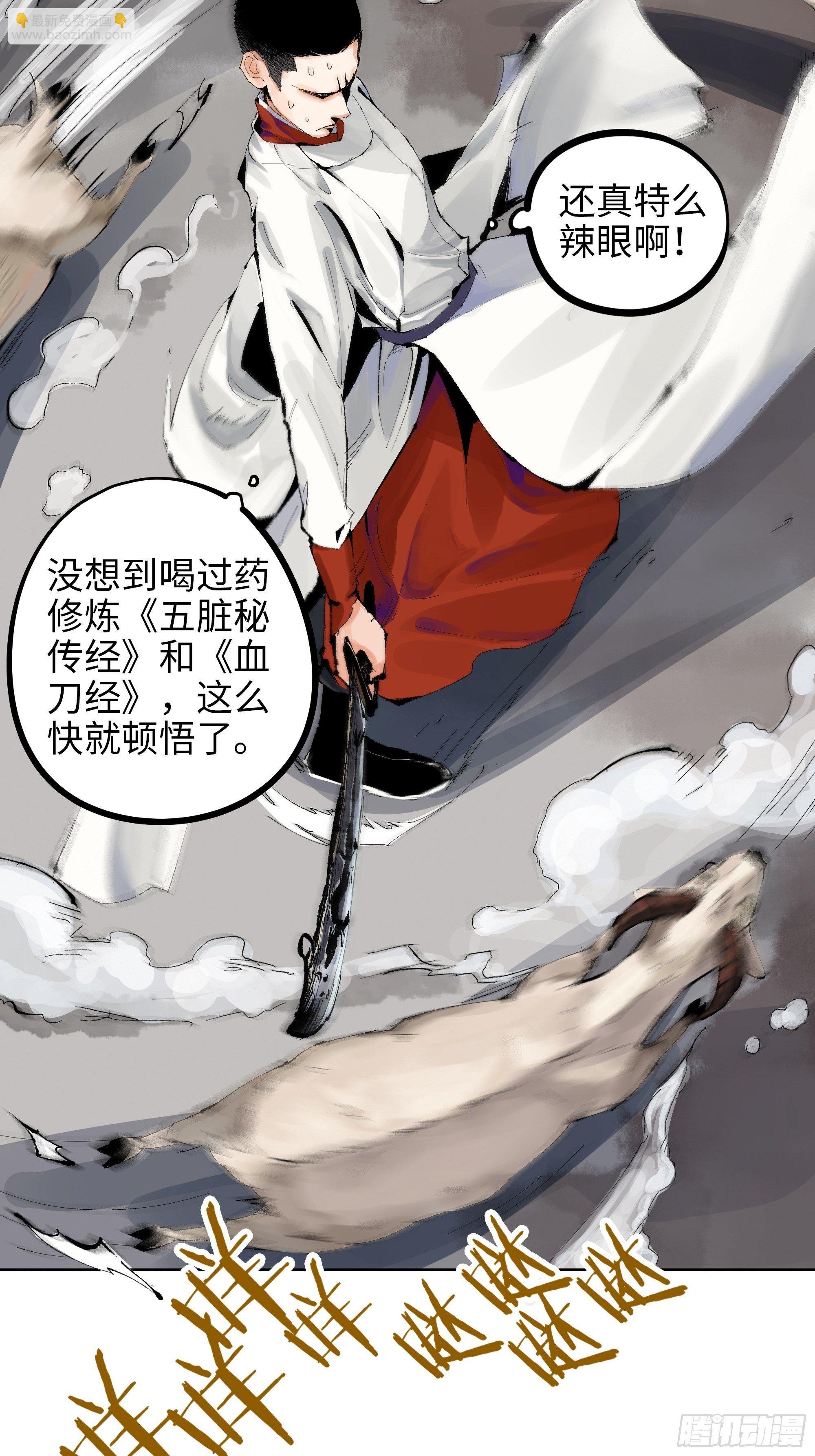 007硬核擡棺
