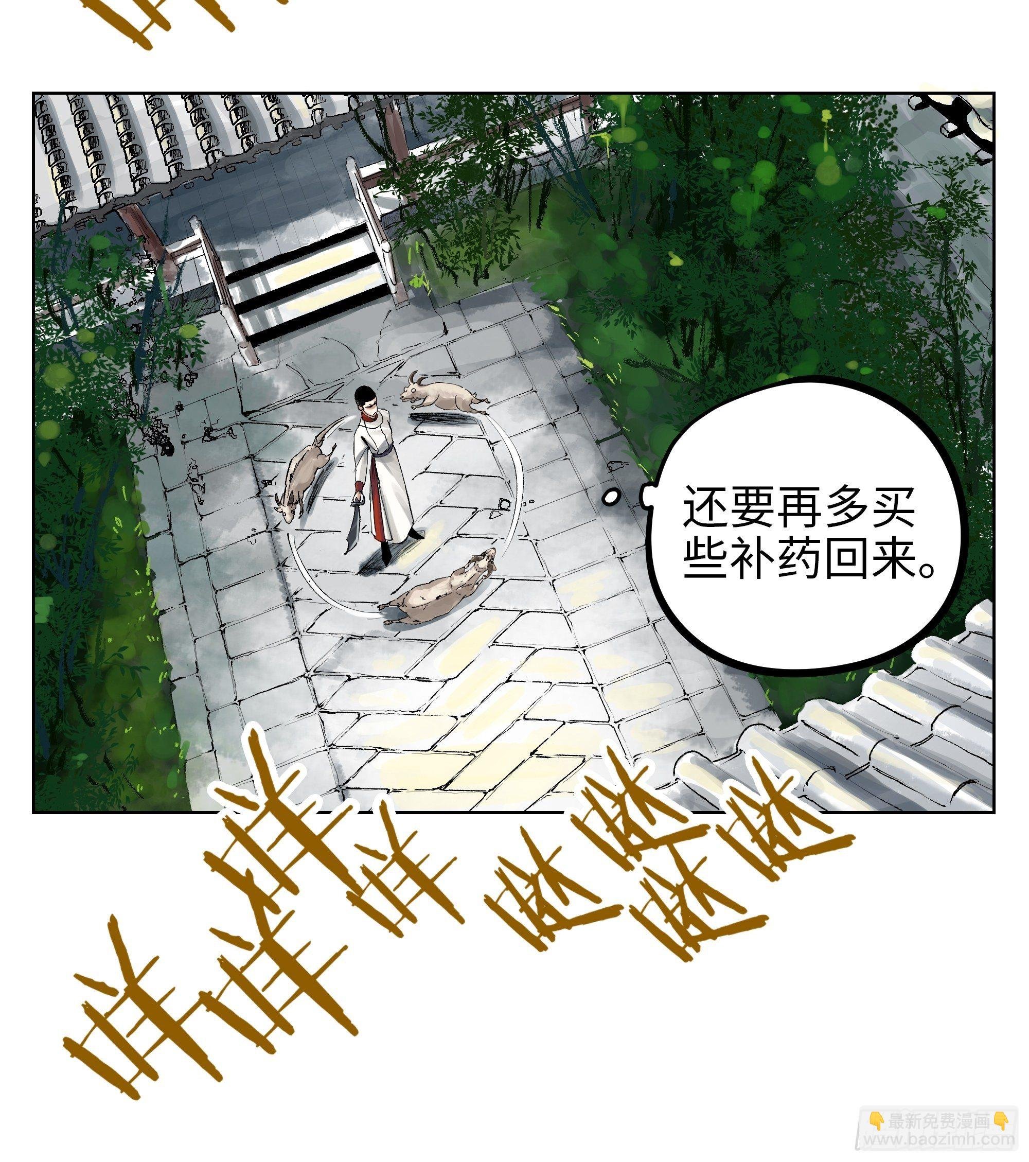 007硬核擡棺