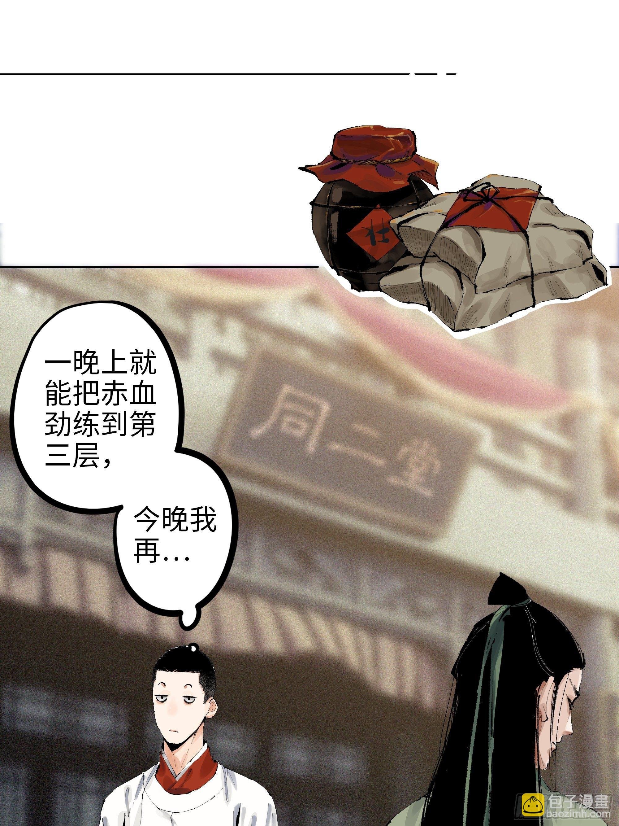 007硬核擡棺