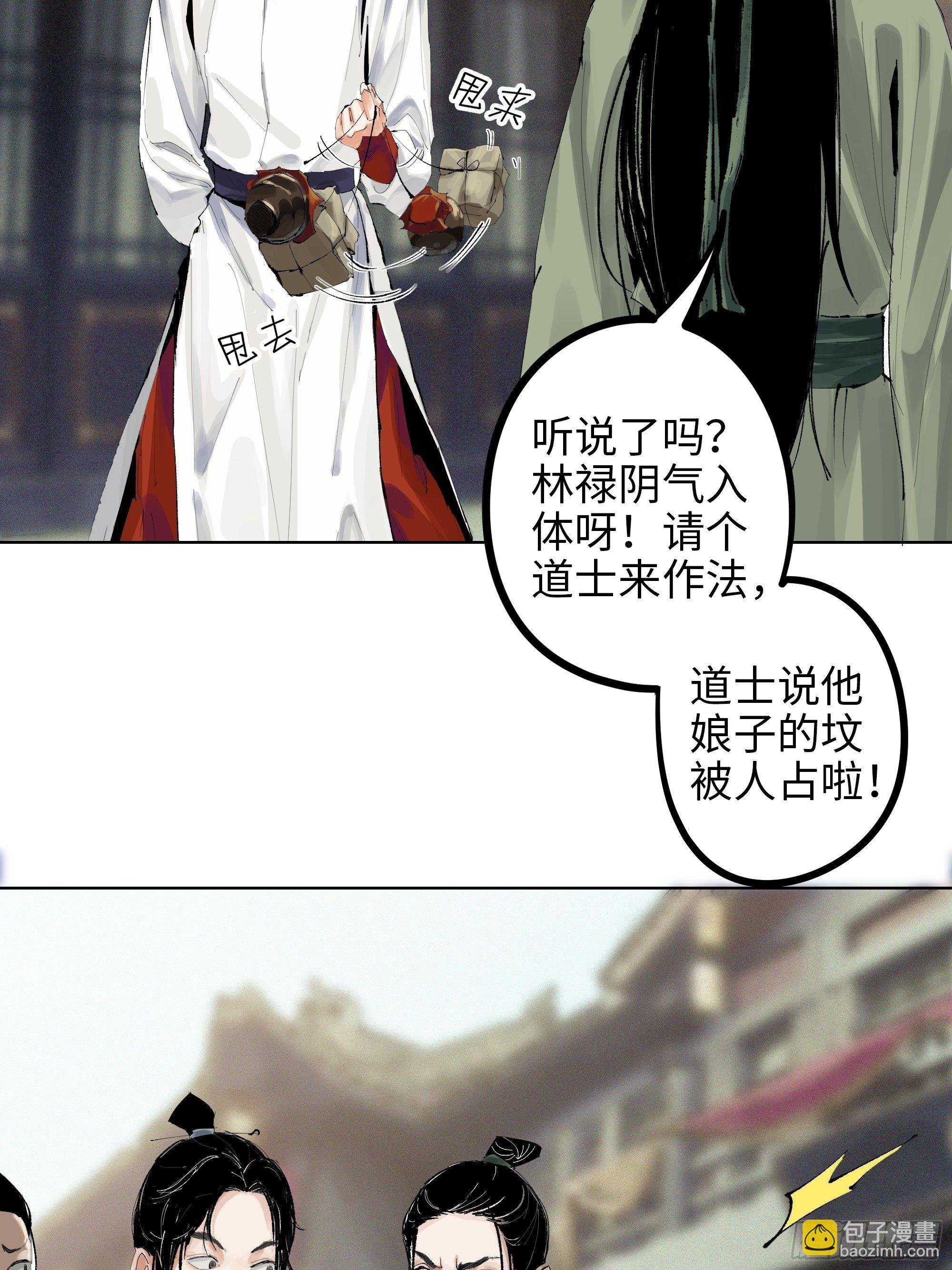 007硬核擡棺