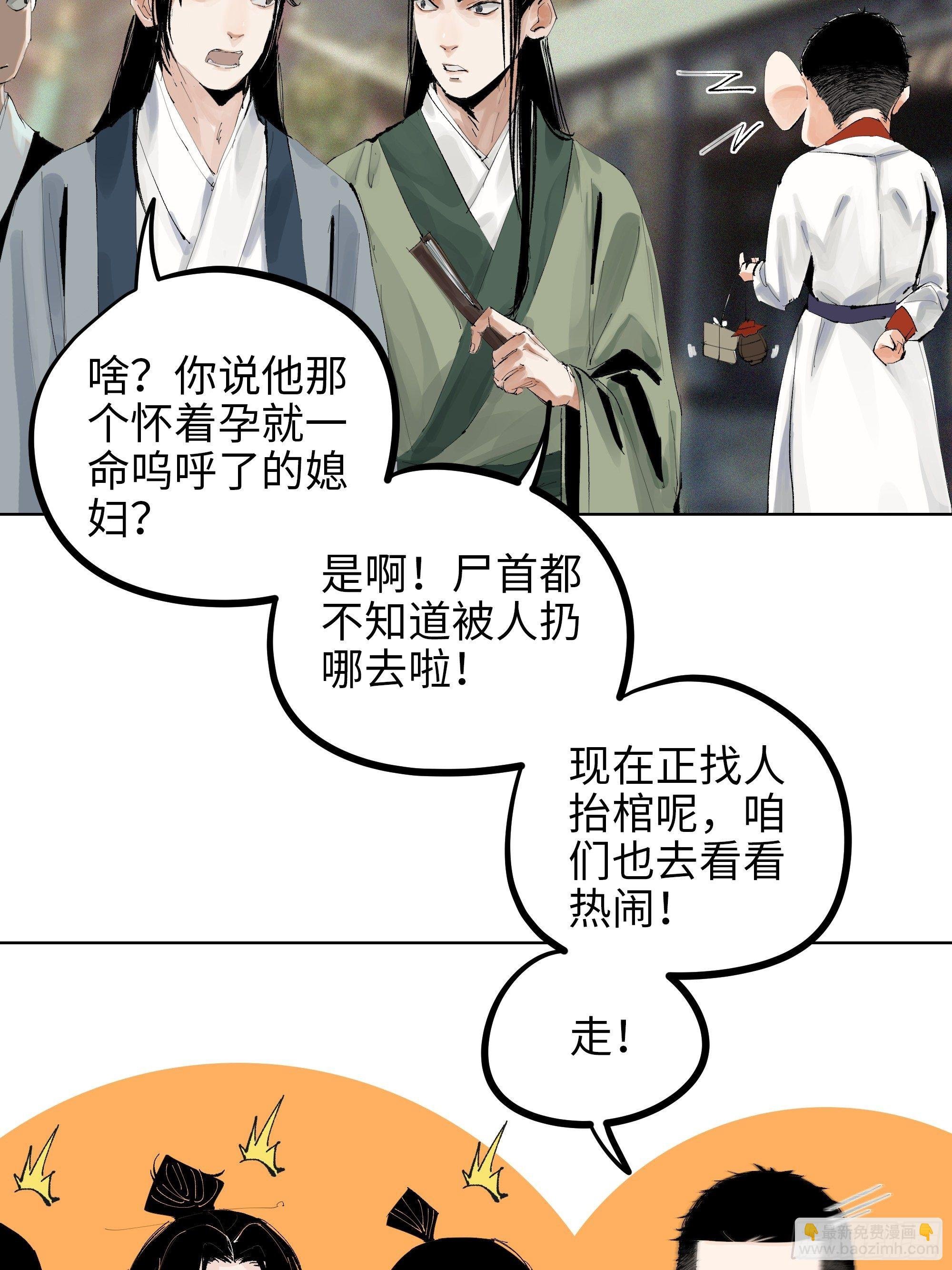 007硬核擡棺