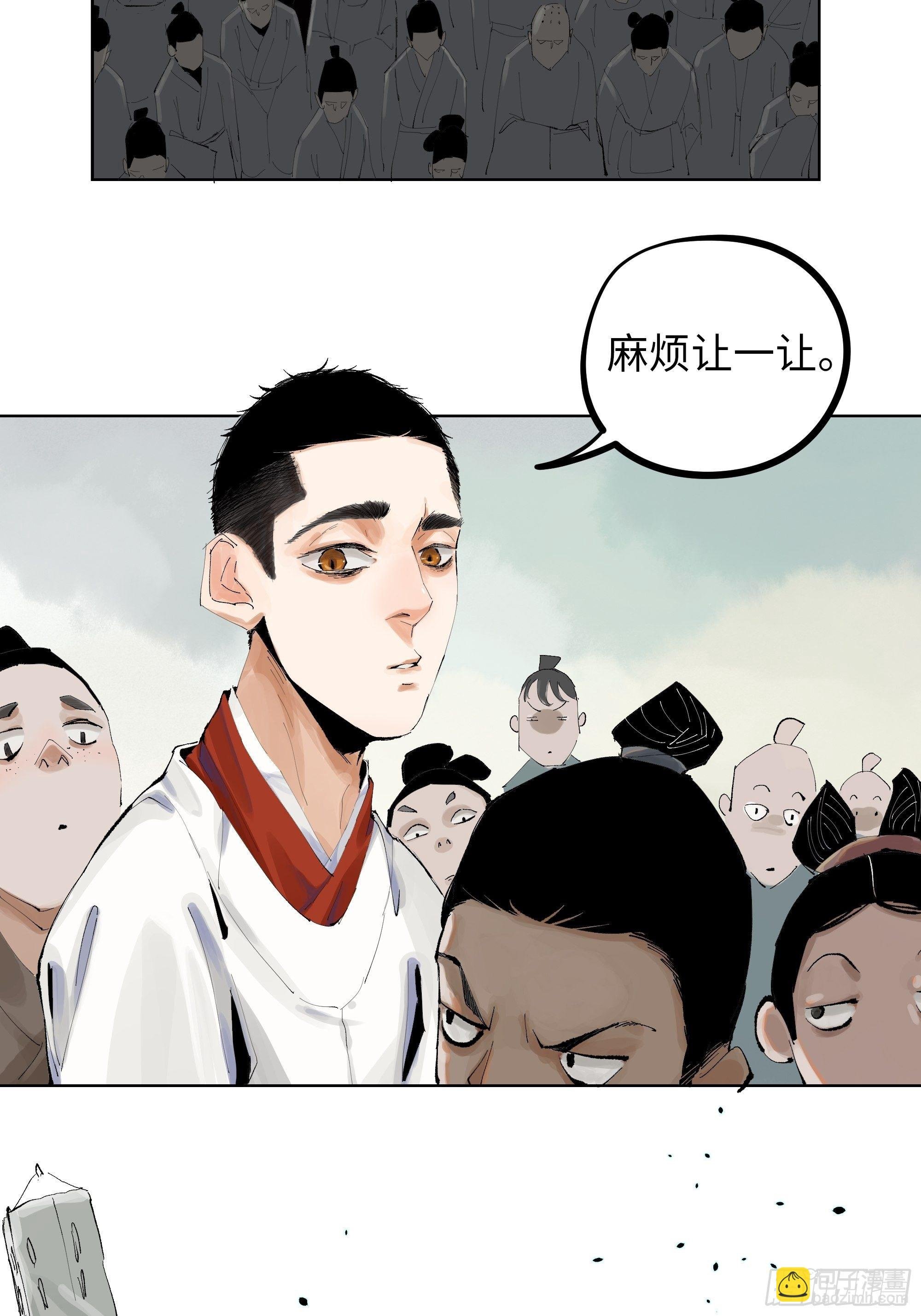007硬核擡棺