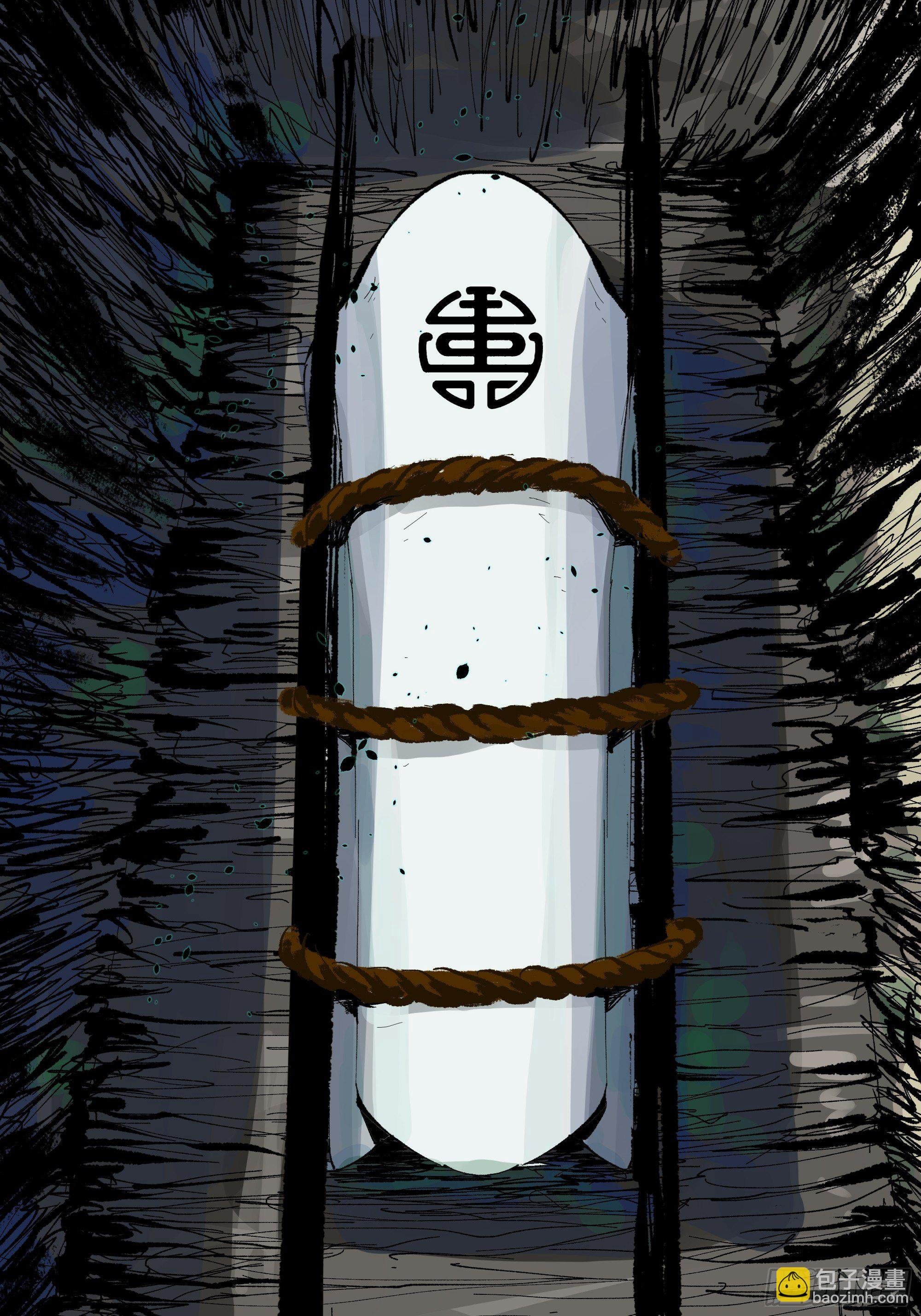 007硬核擡棺