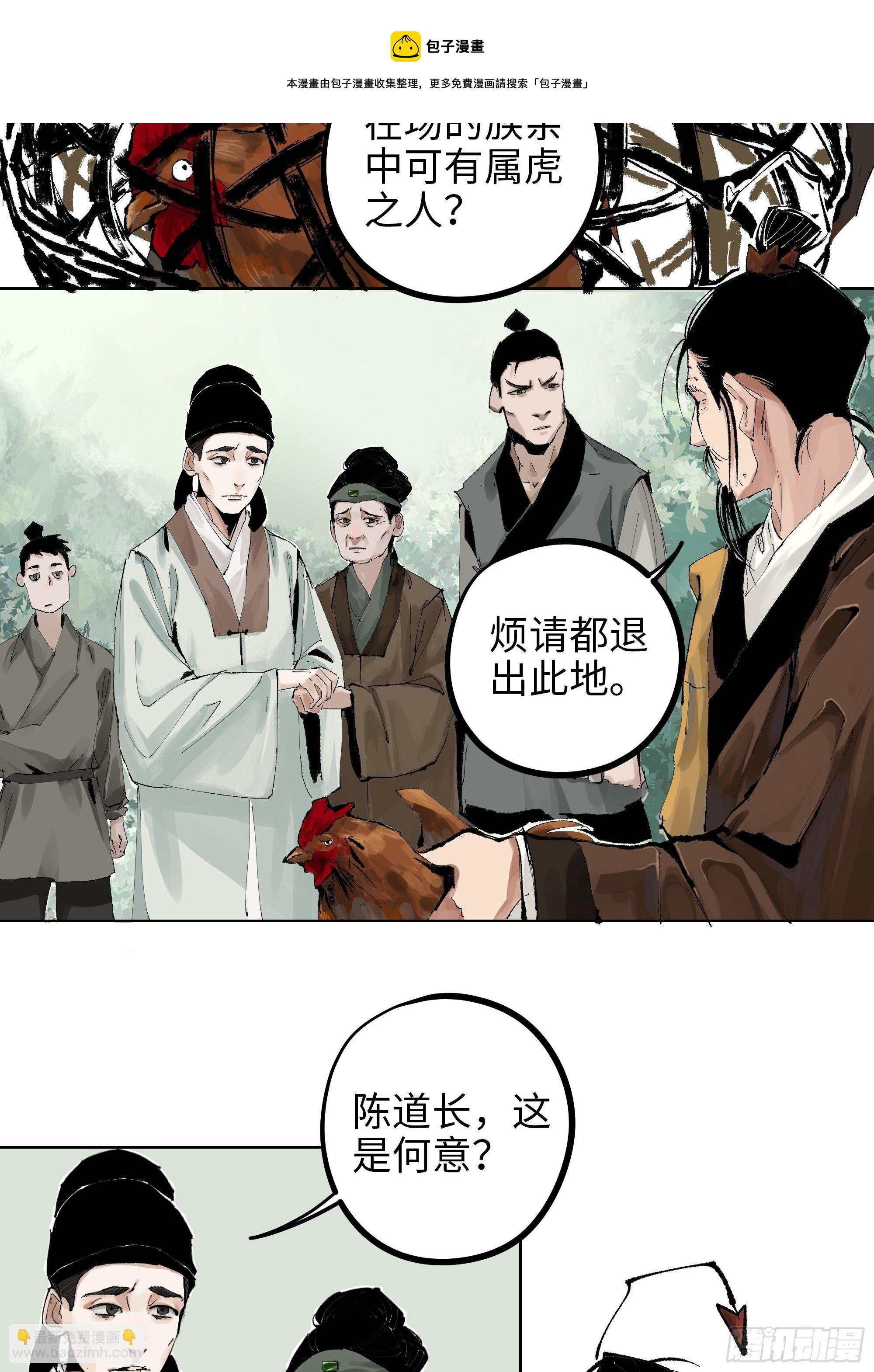 007硬核擡棺