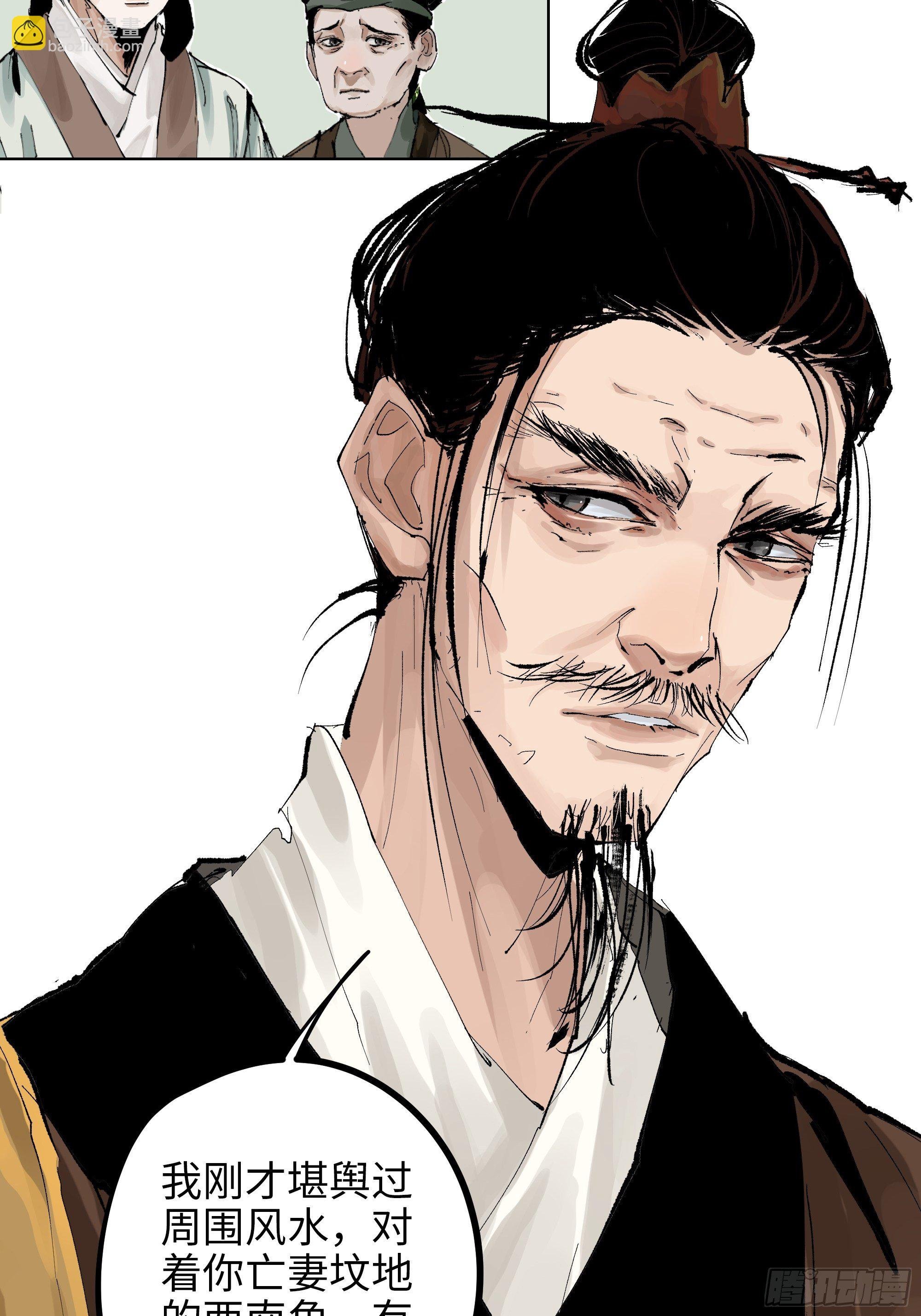 007硬核擡棺