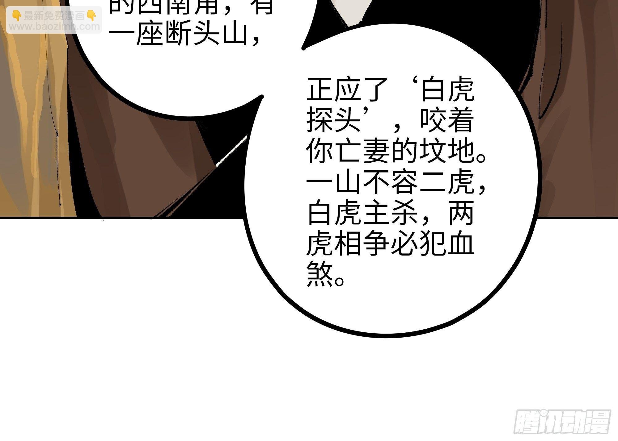 007硬核擡棺