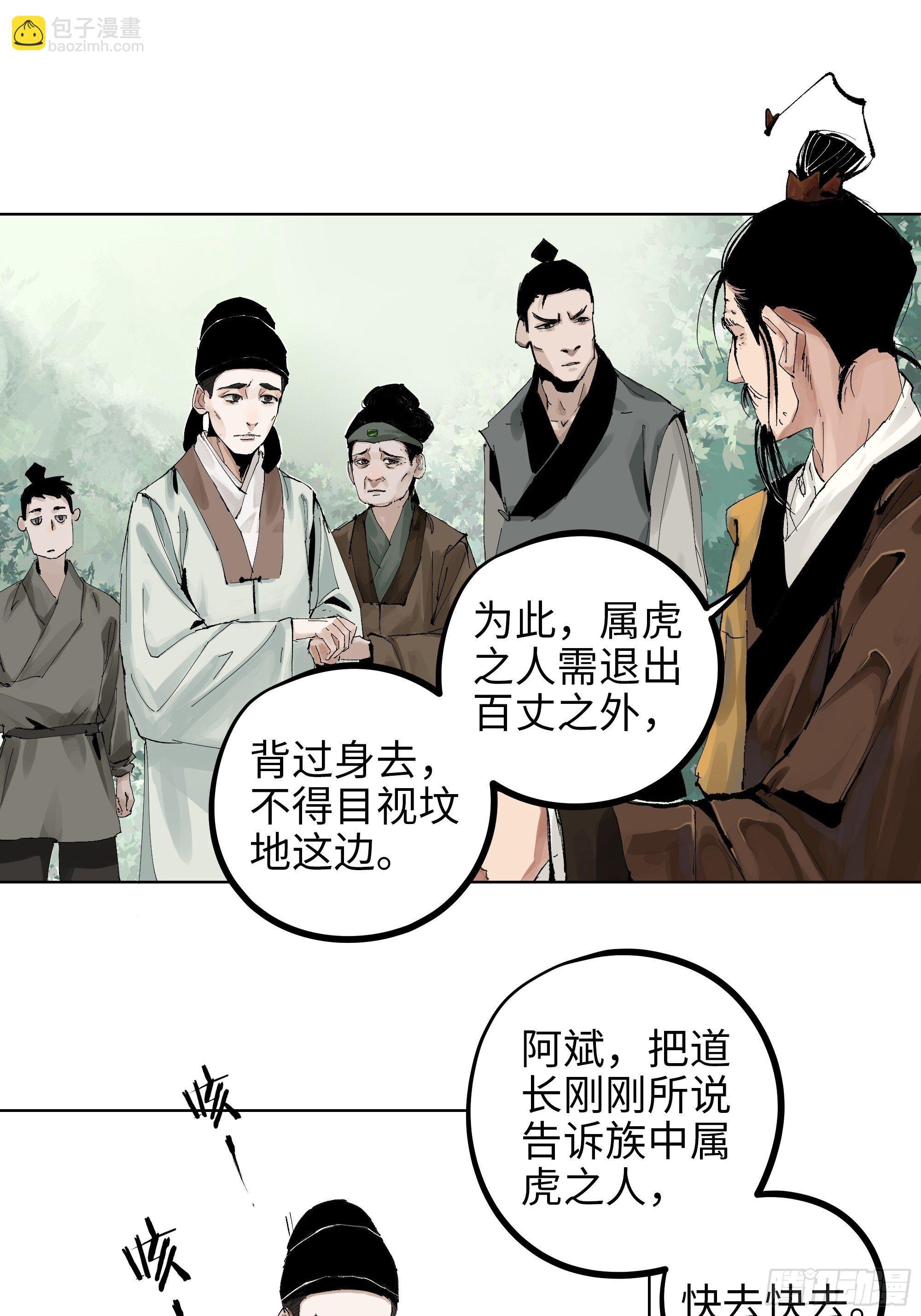 007硬核擡棺
