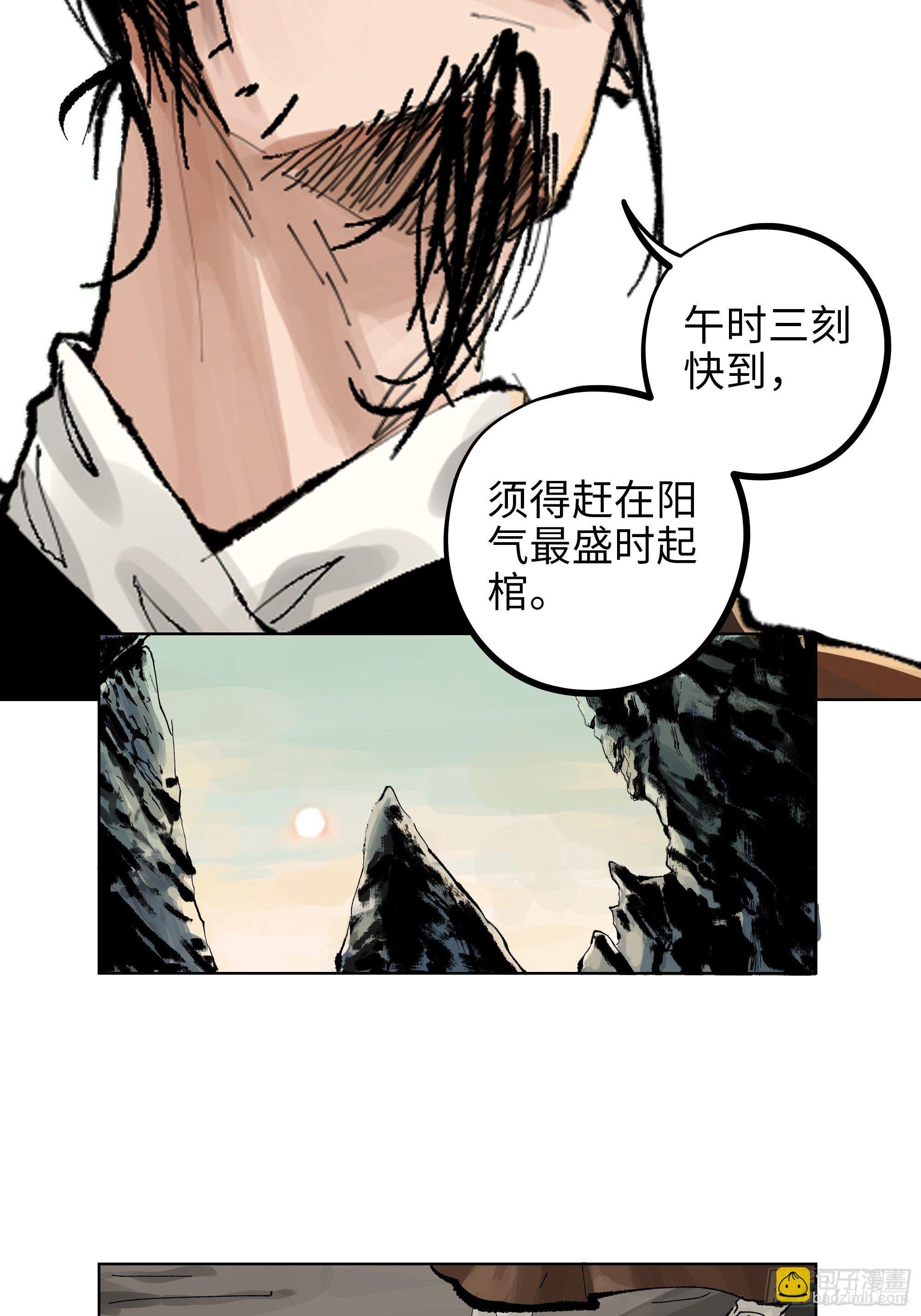007硬核擡棺