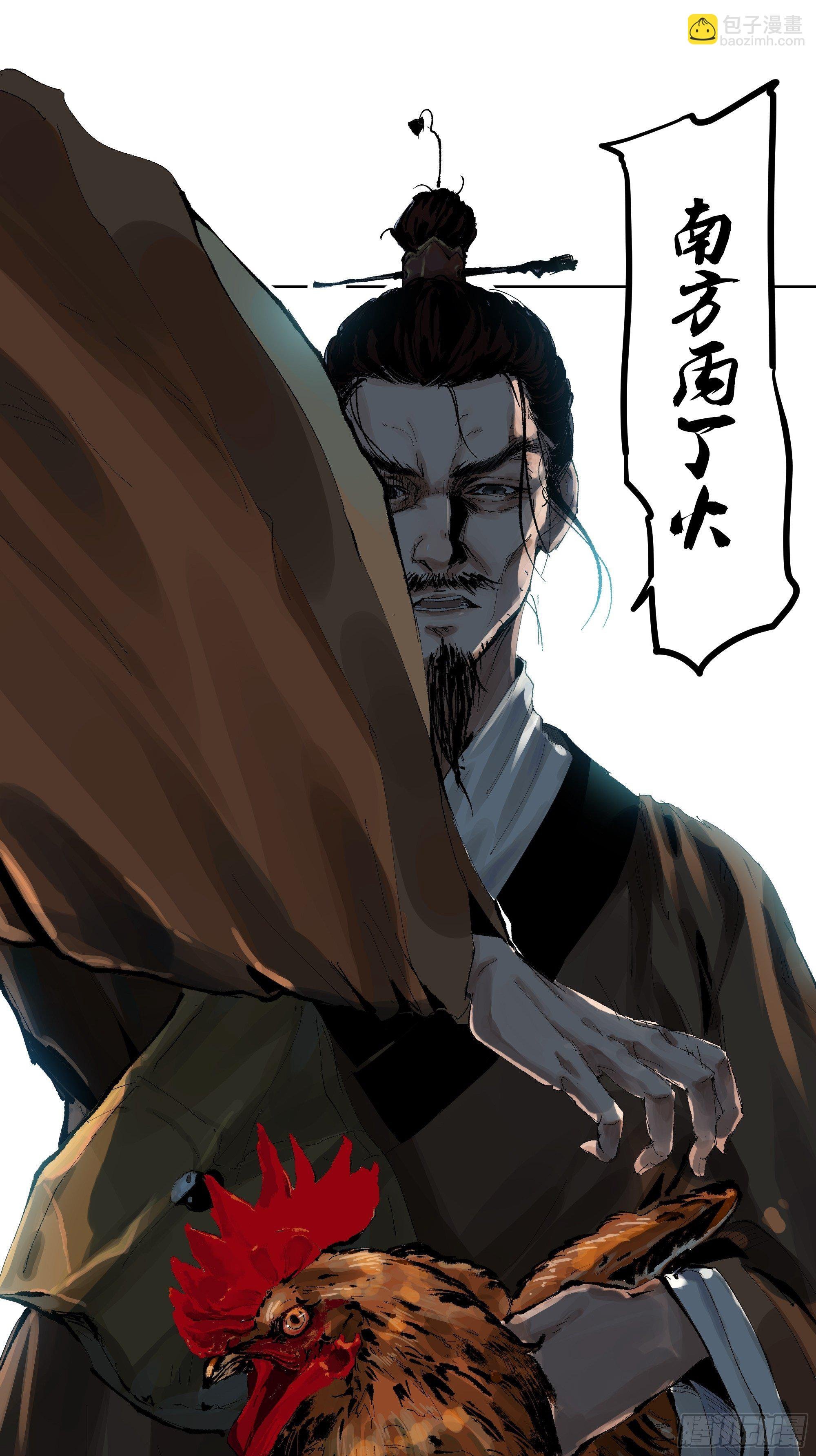 007硬核擡棺