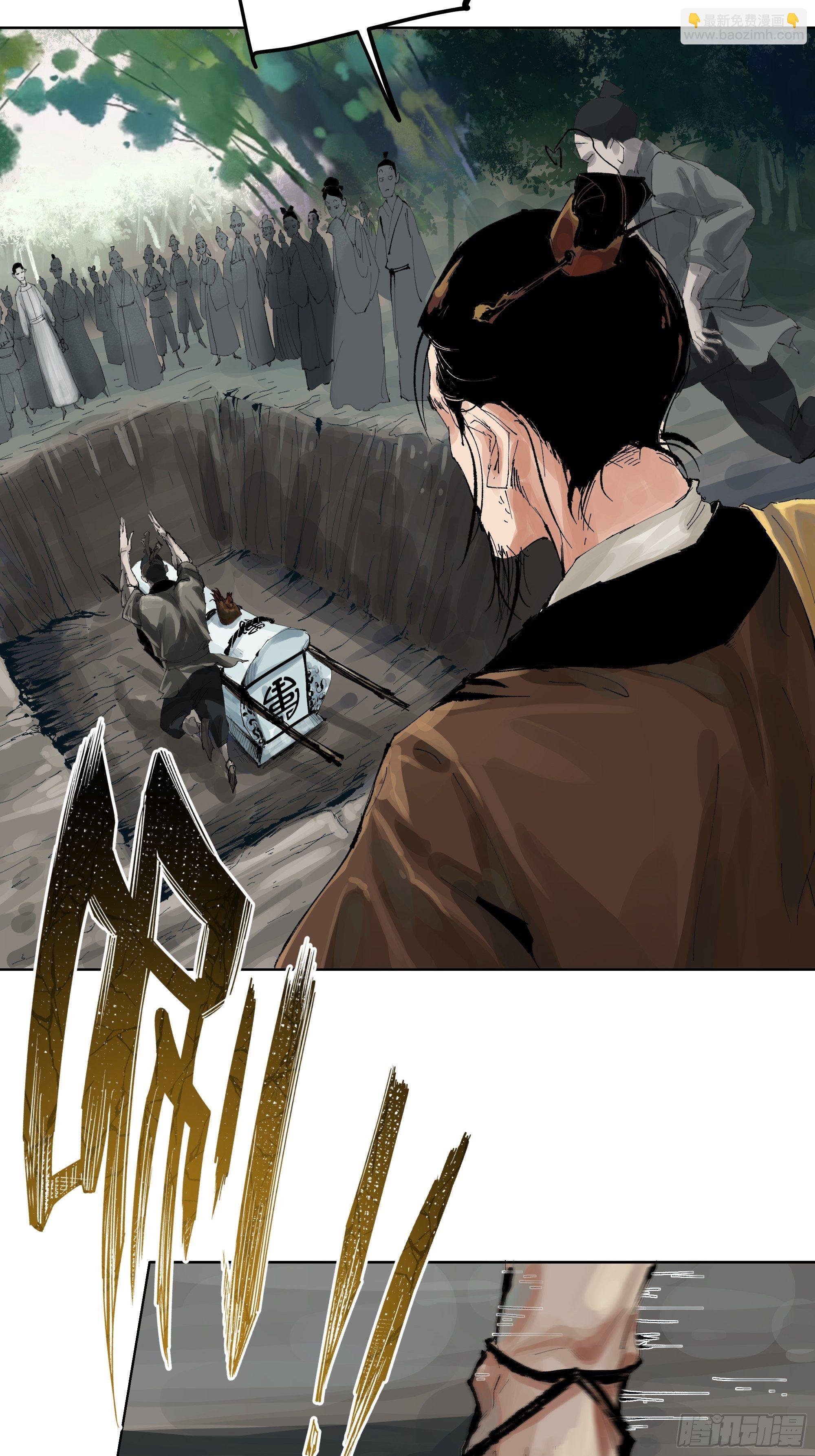 007硬核擡棺