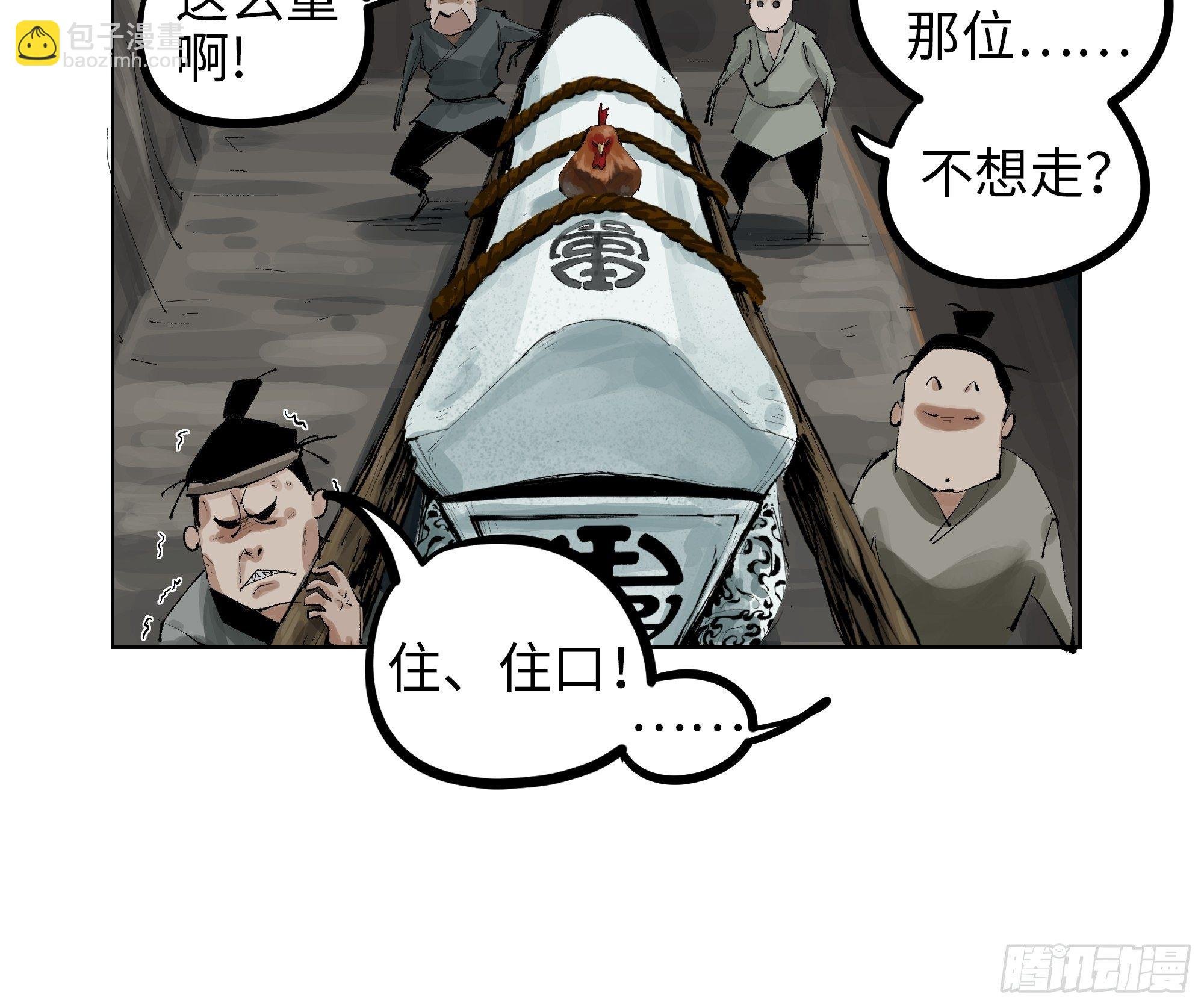 007硬核擡棺