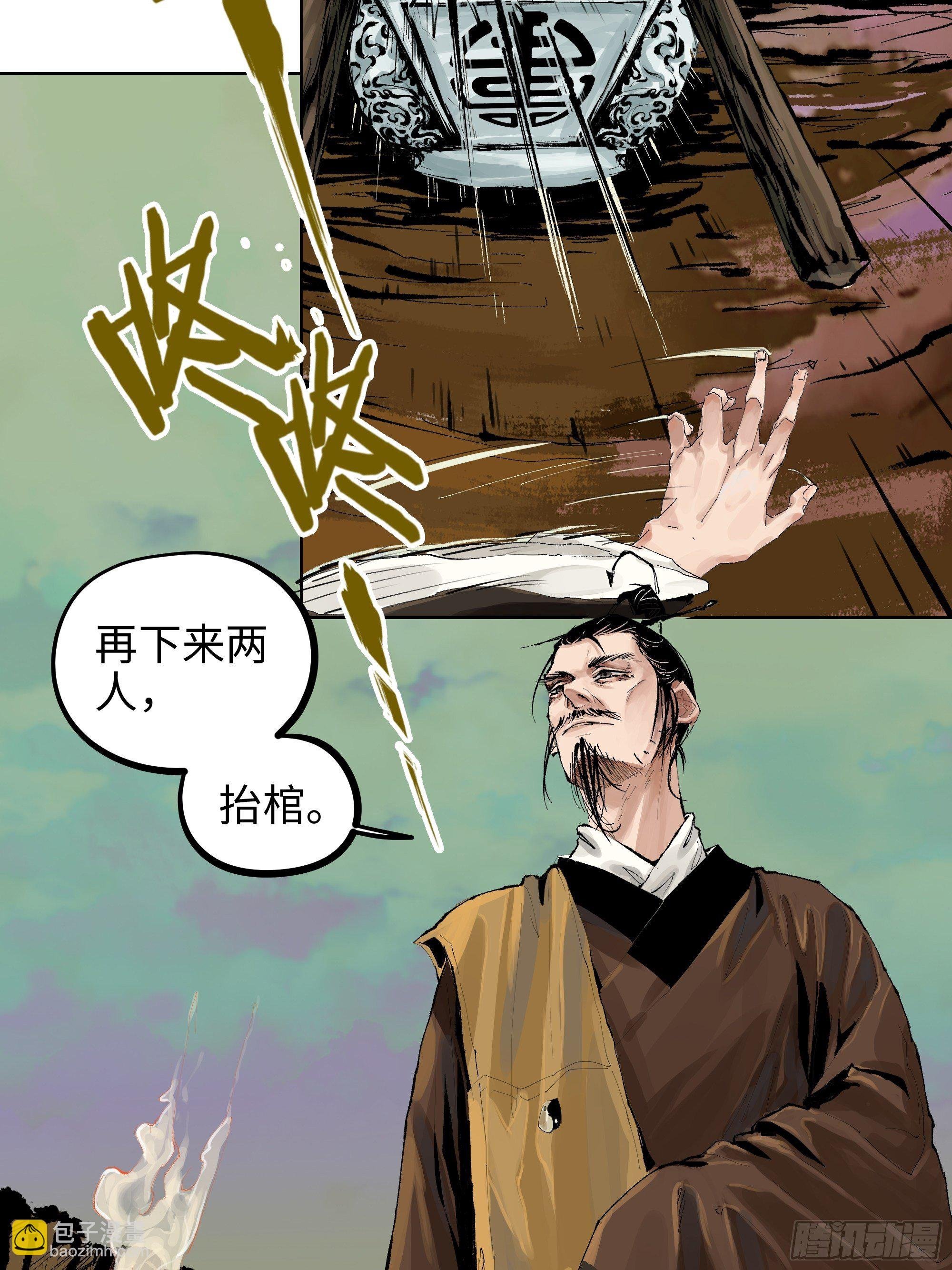 007硬核擡棺