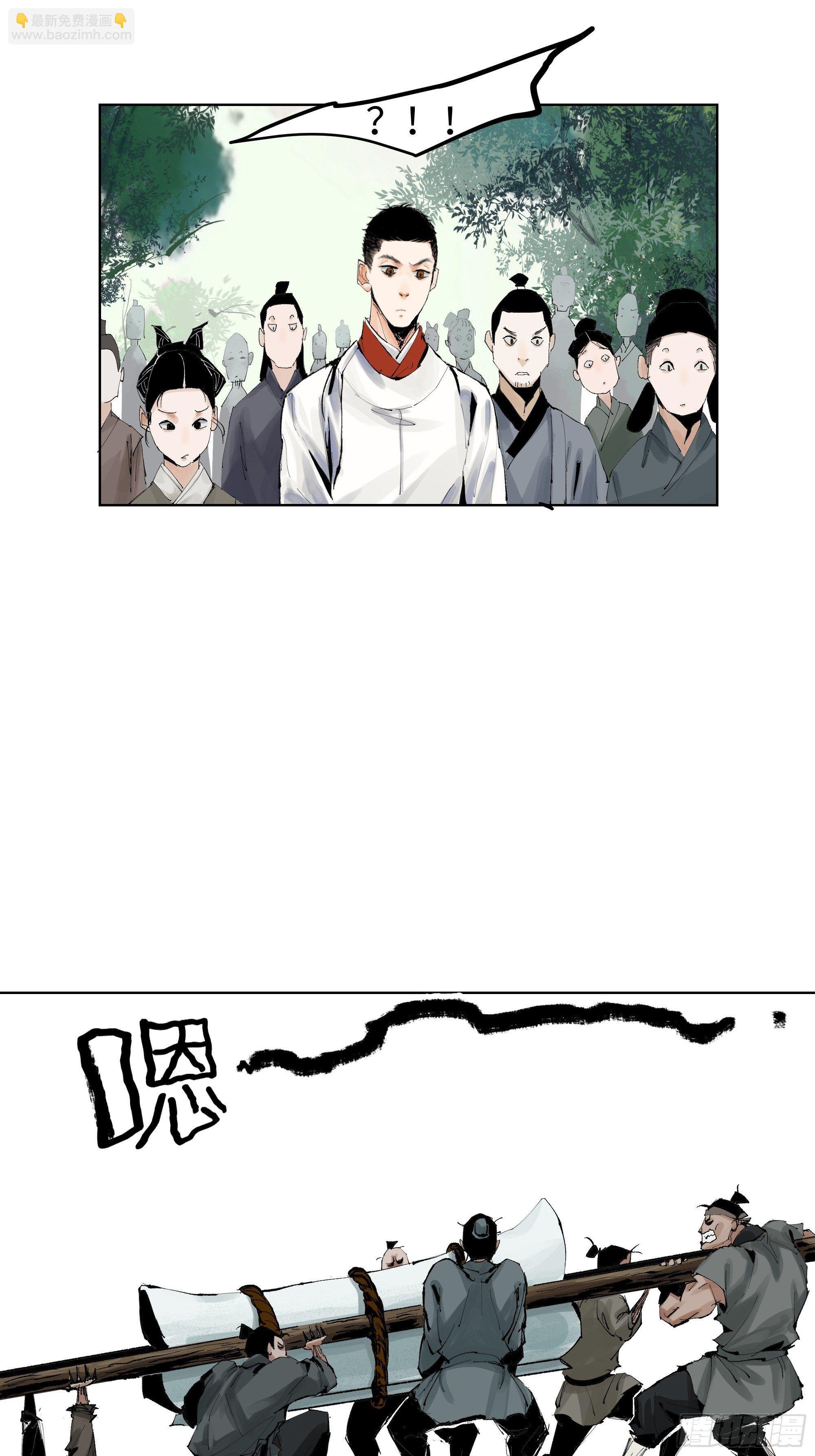 007硬核擡棺