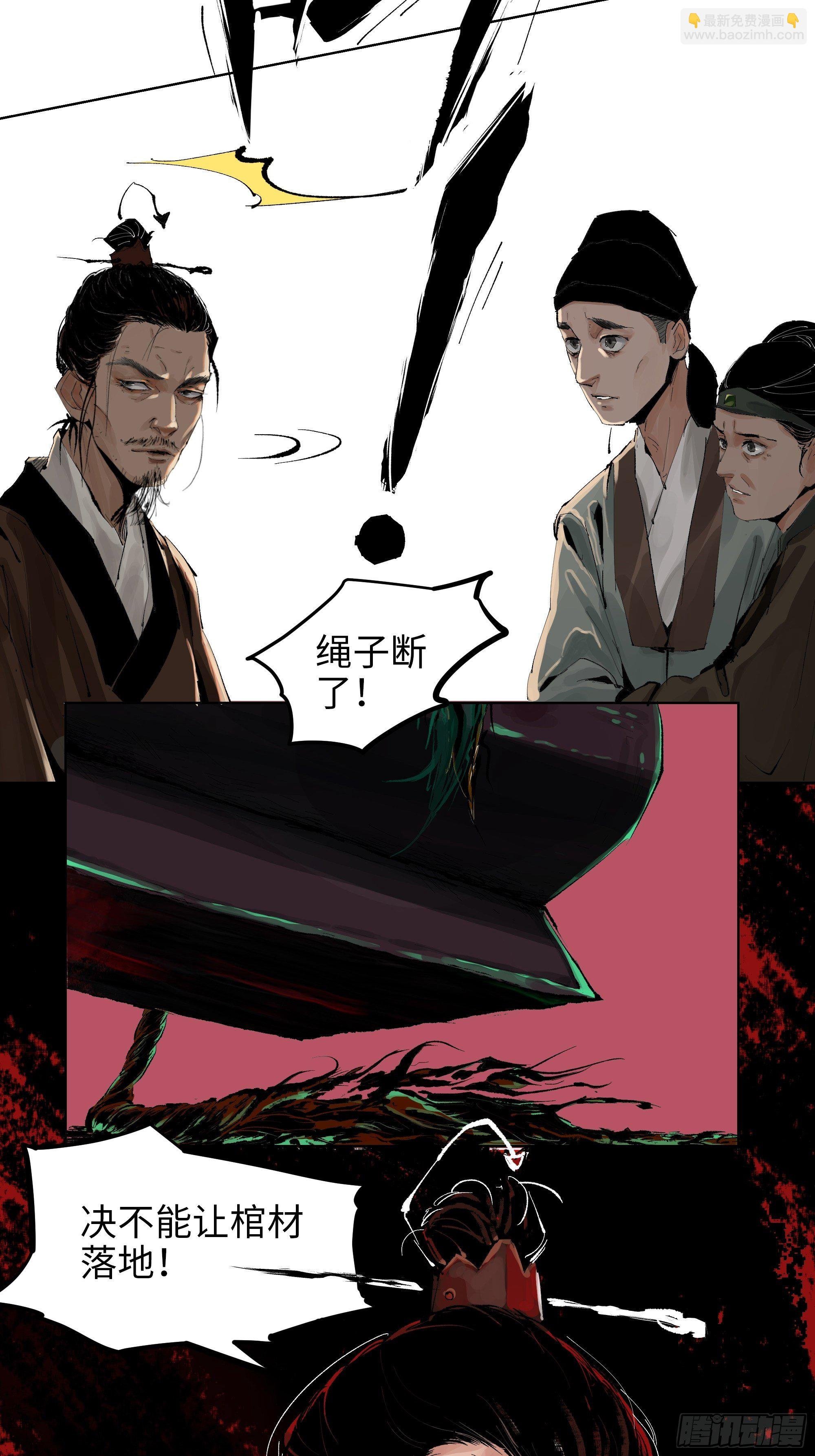007硬核擡棺