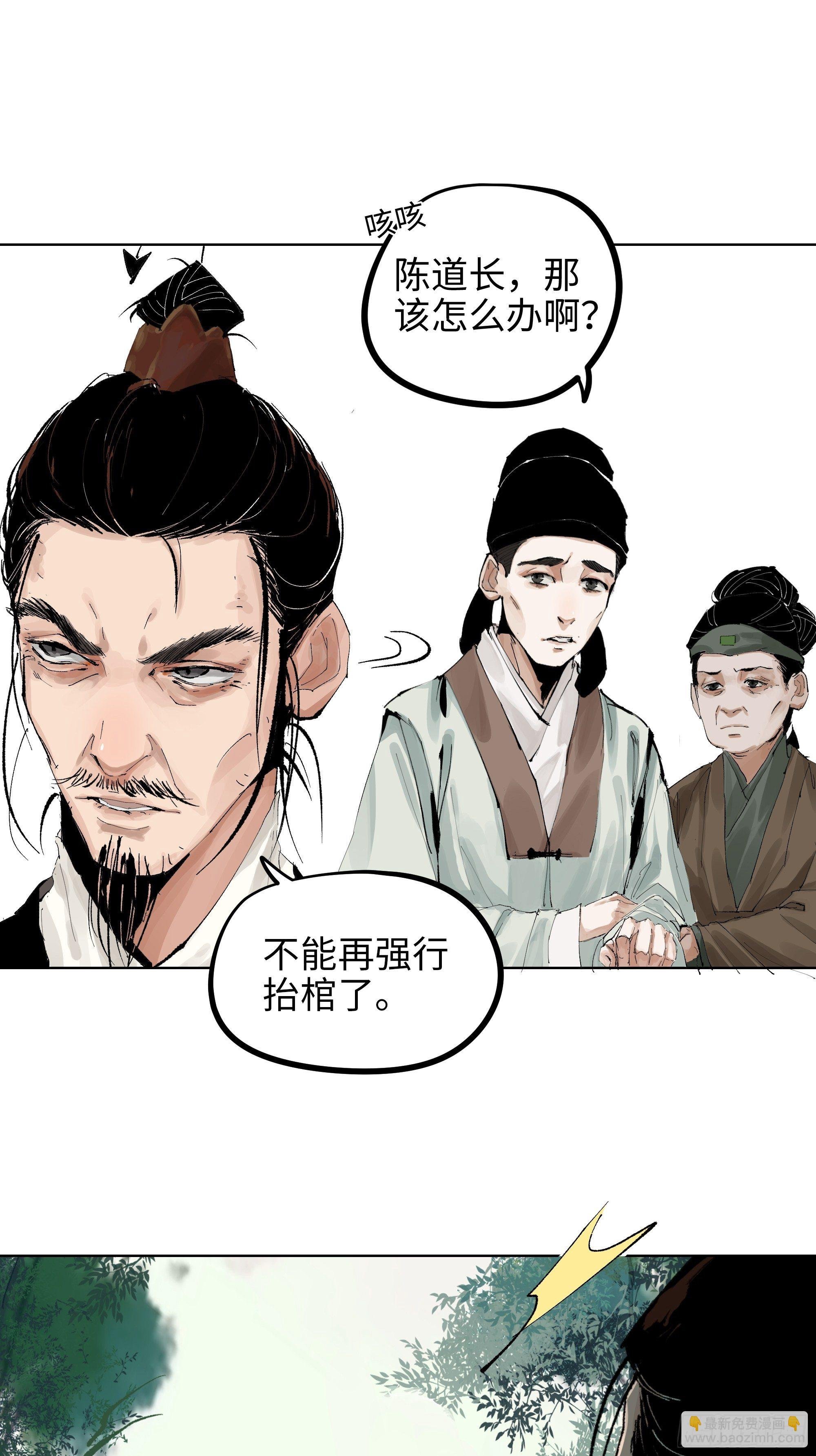 007硬核擡棺