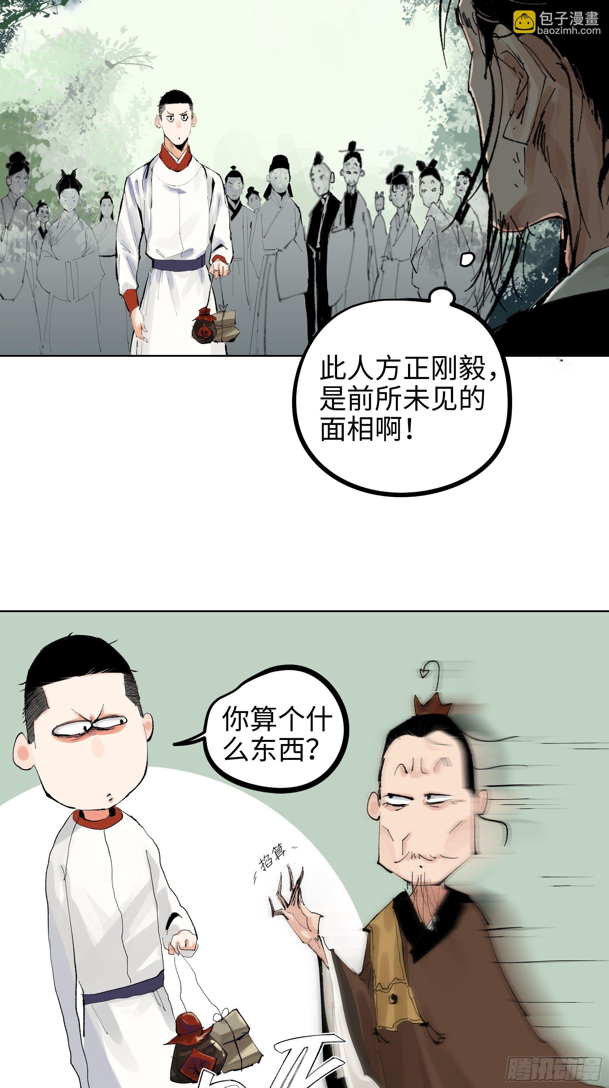 007硬核擡棺