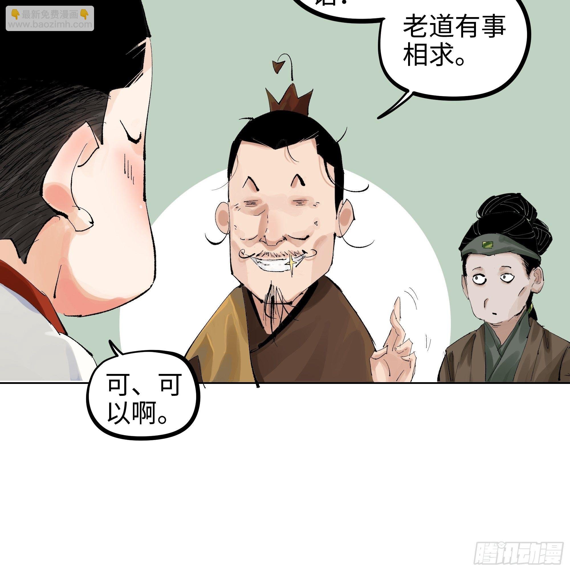 007硬核擡棺