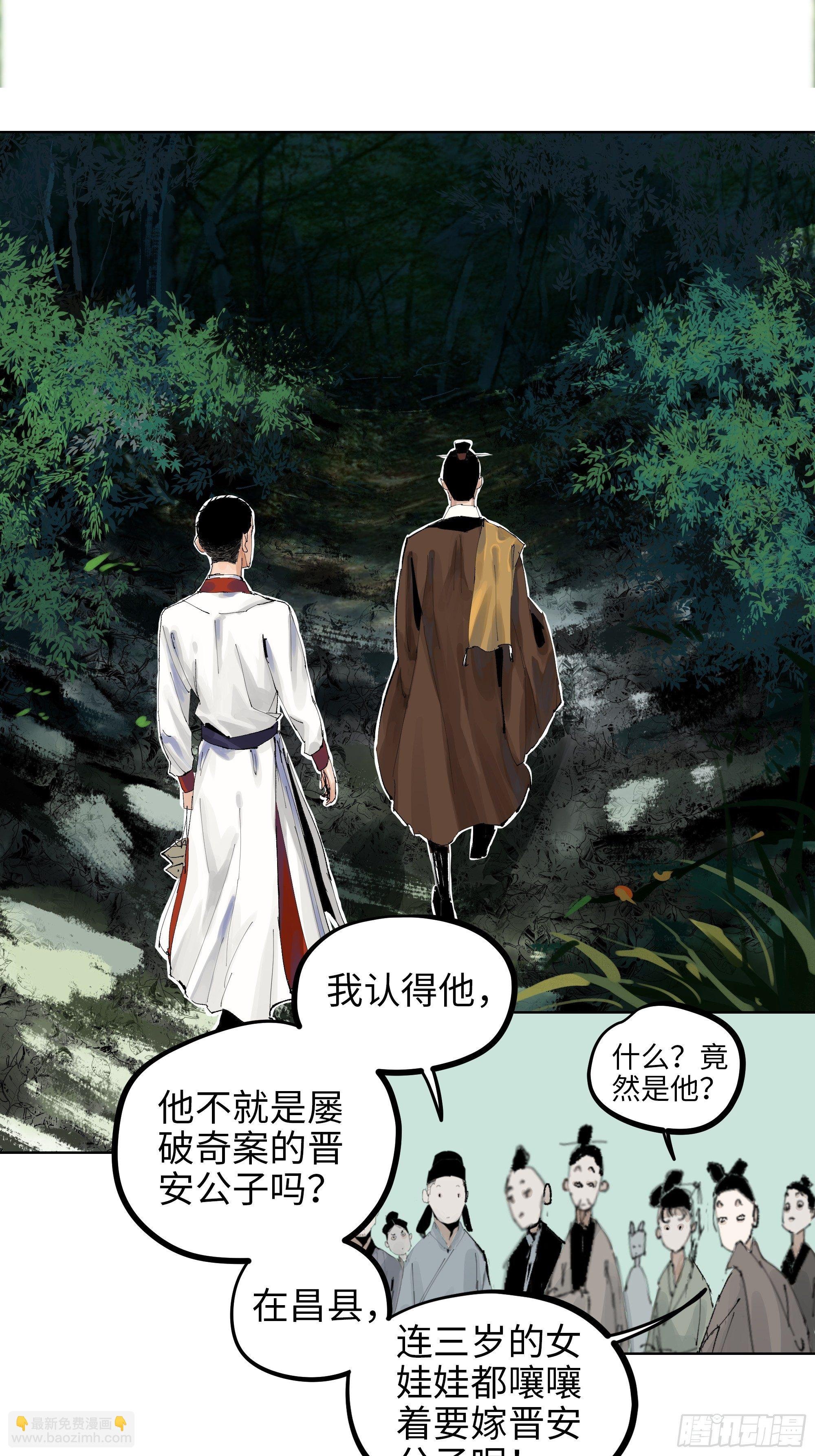007硬核擡棺