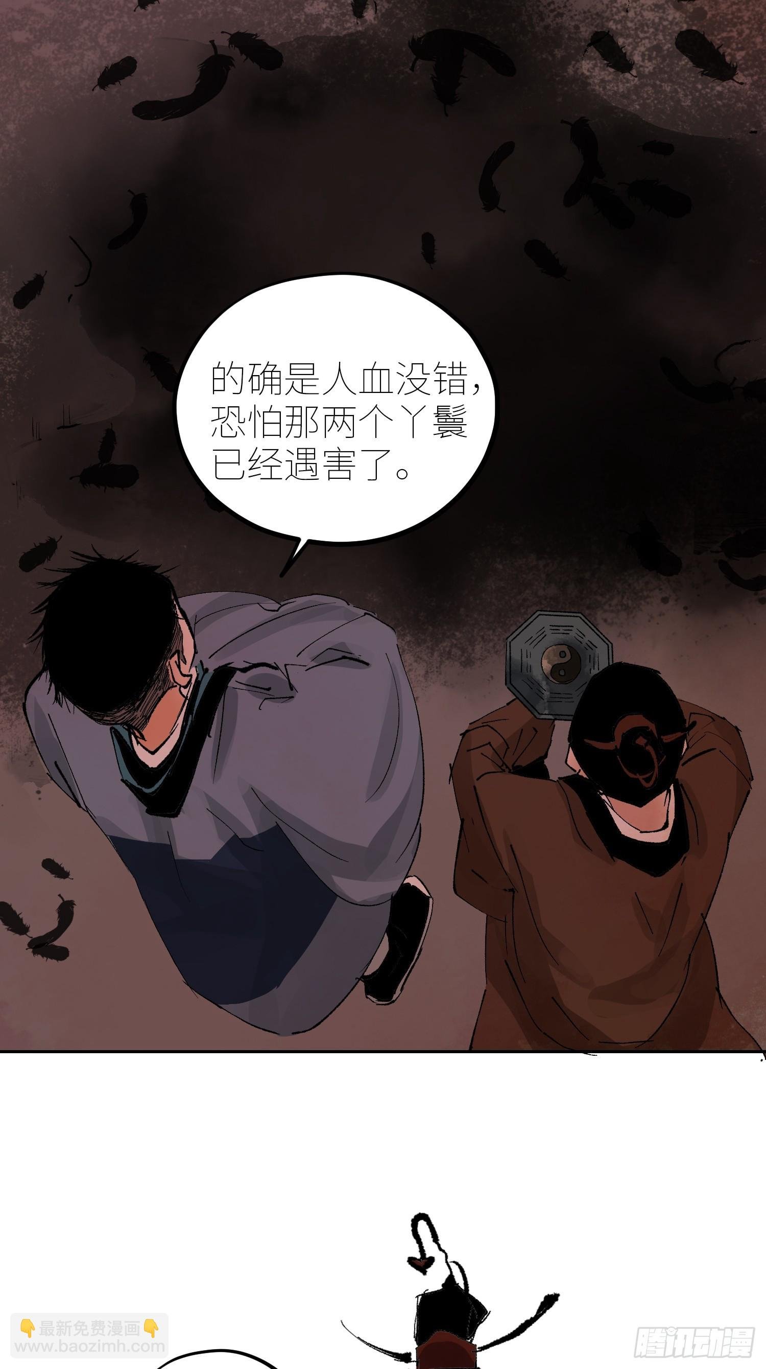 079鬼胎