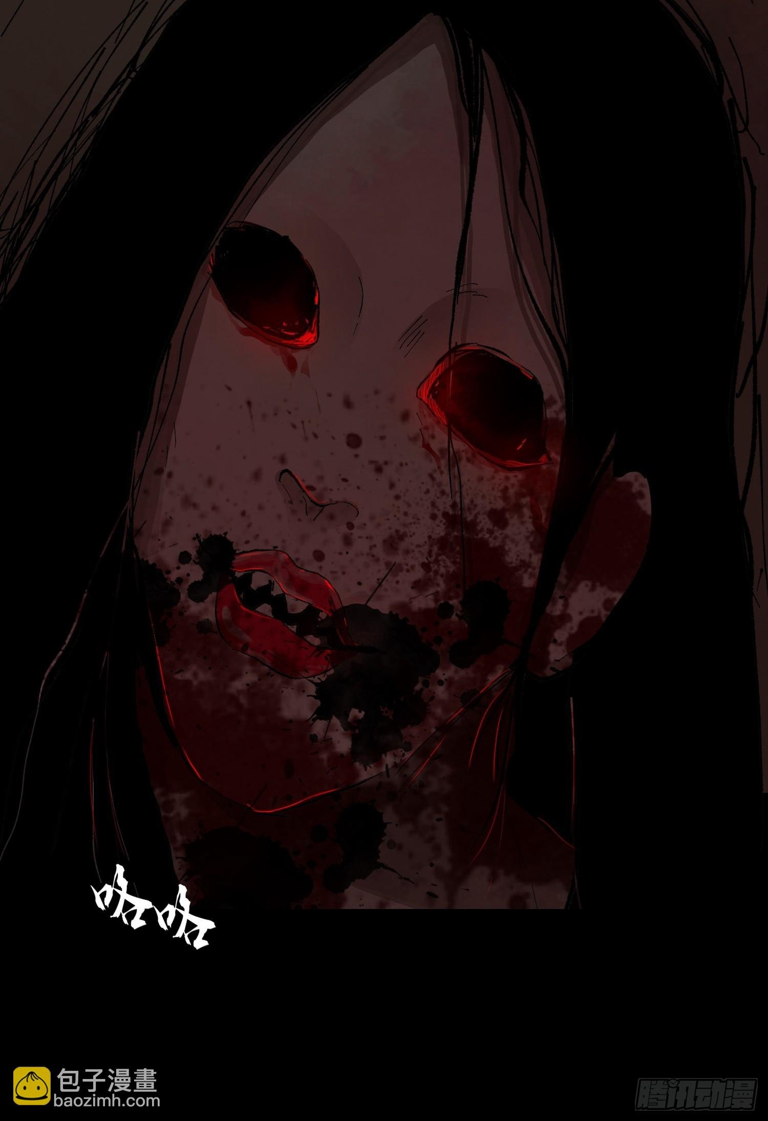 079鬼胎