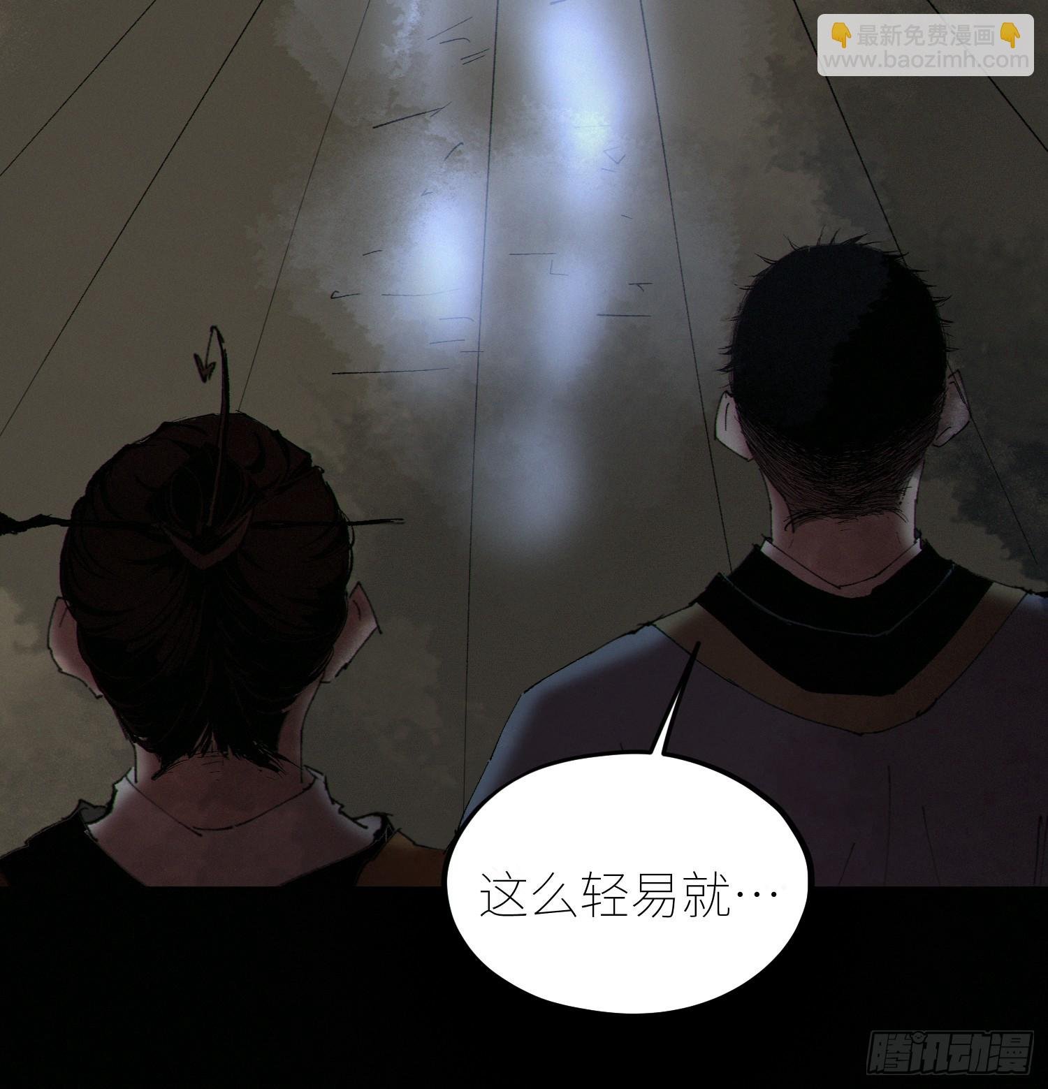 079鬼胎