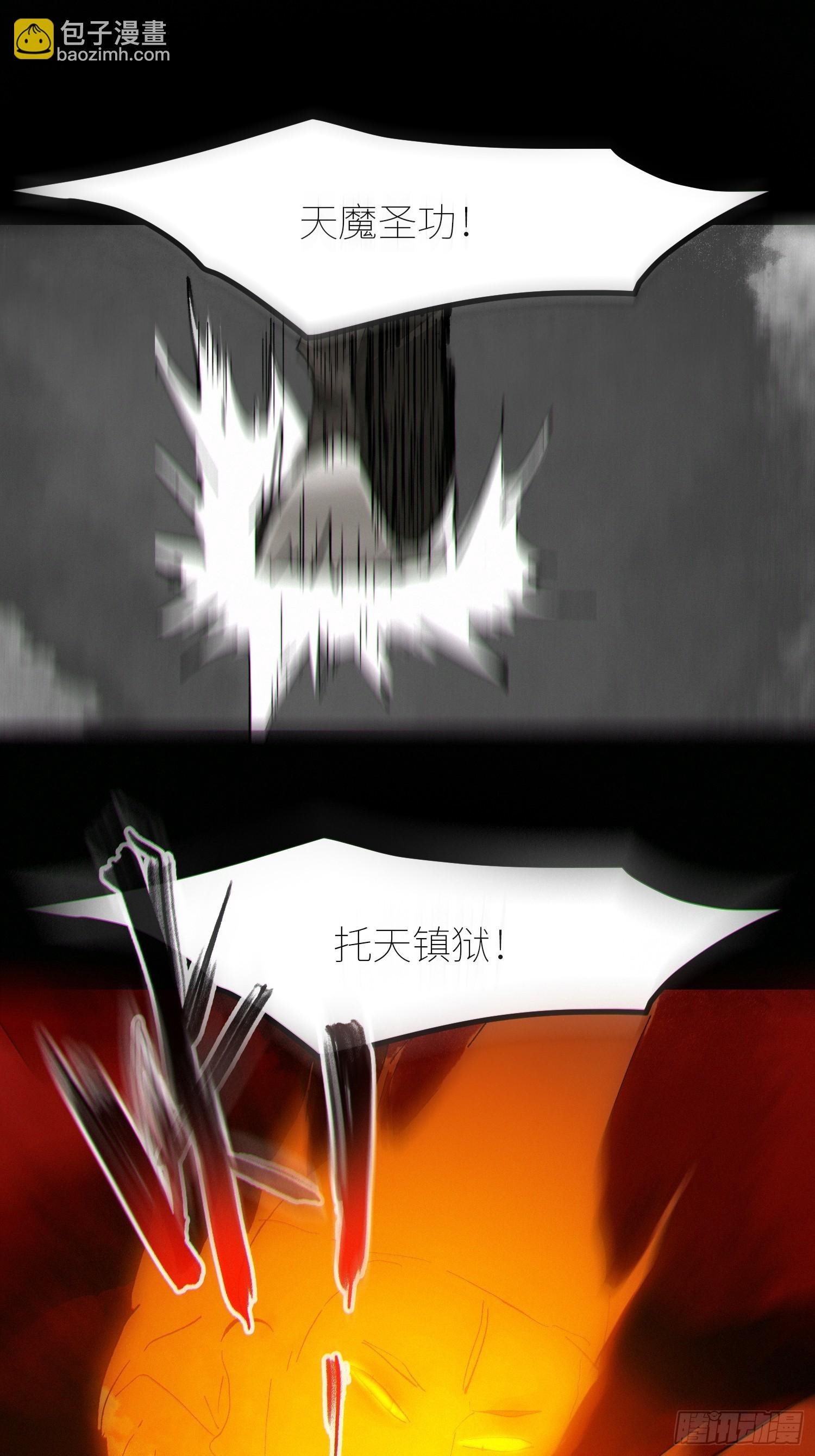 079鬼胎