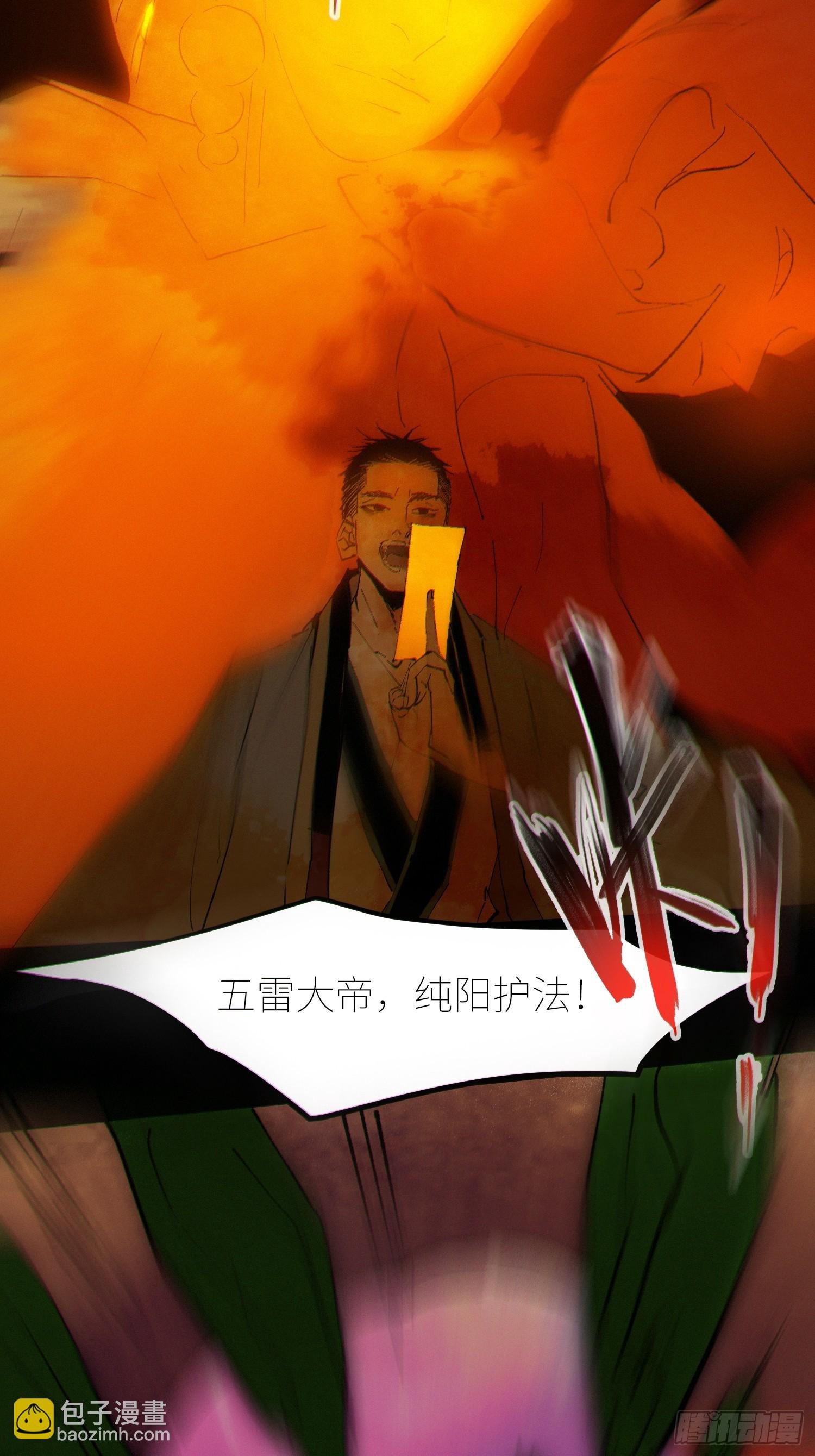 079鬼胎