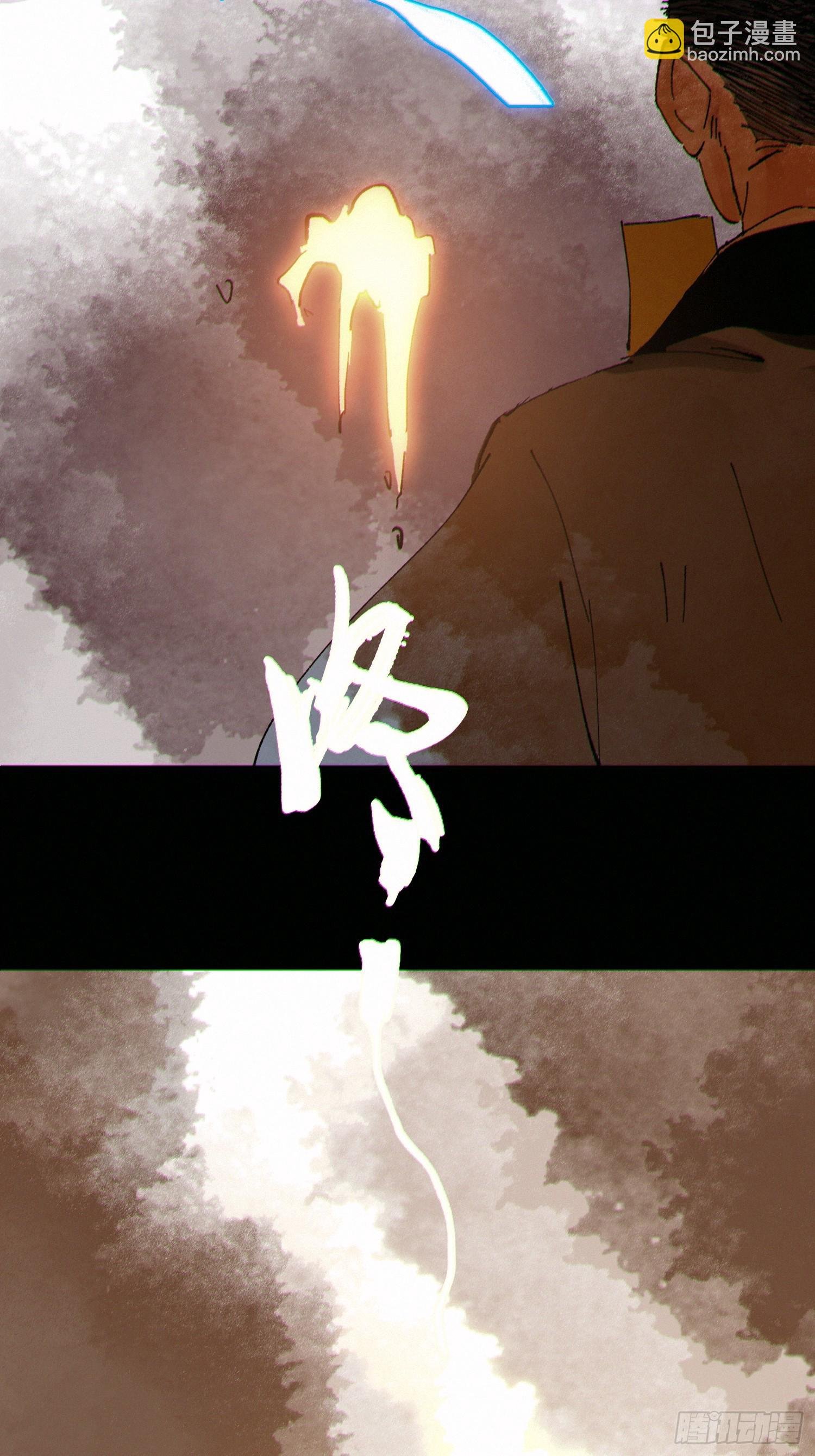 079鬼胎