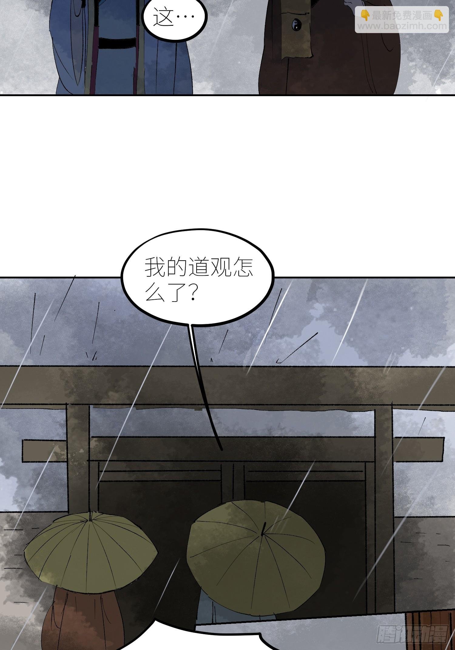 079鬼胎