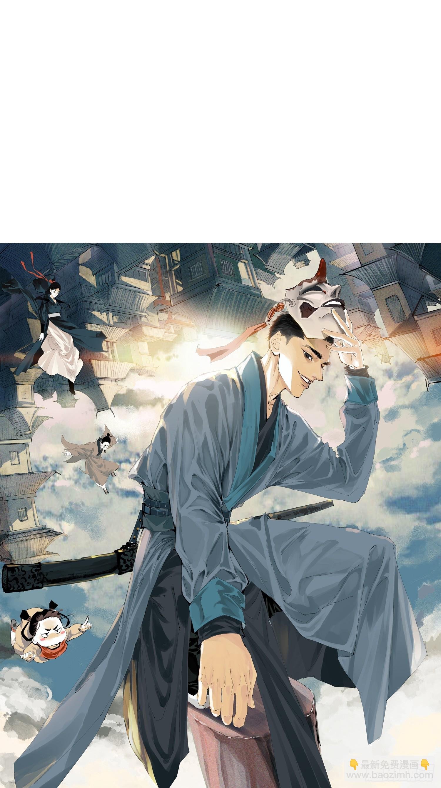 079鬼胎
