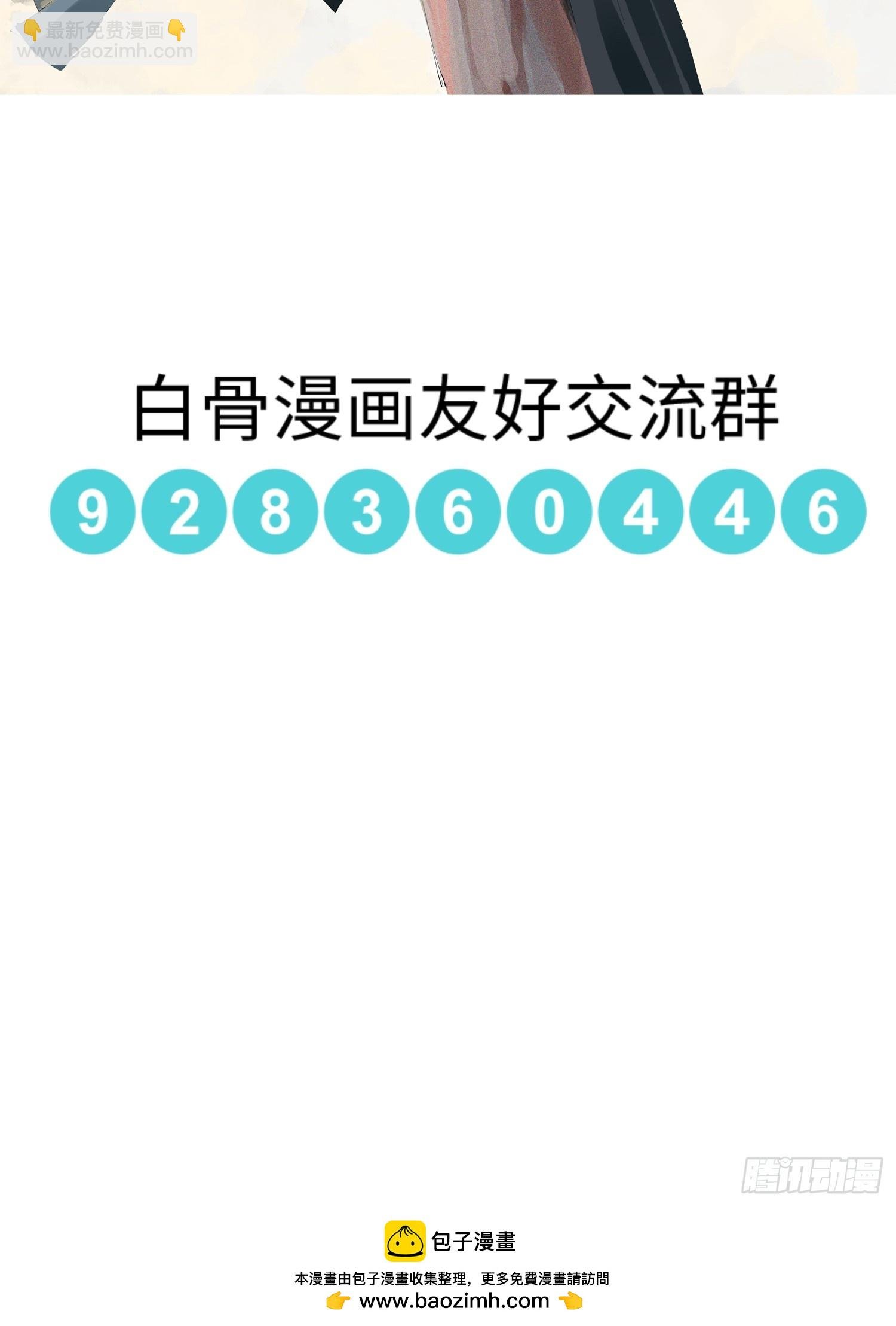 079鬼胎