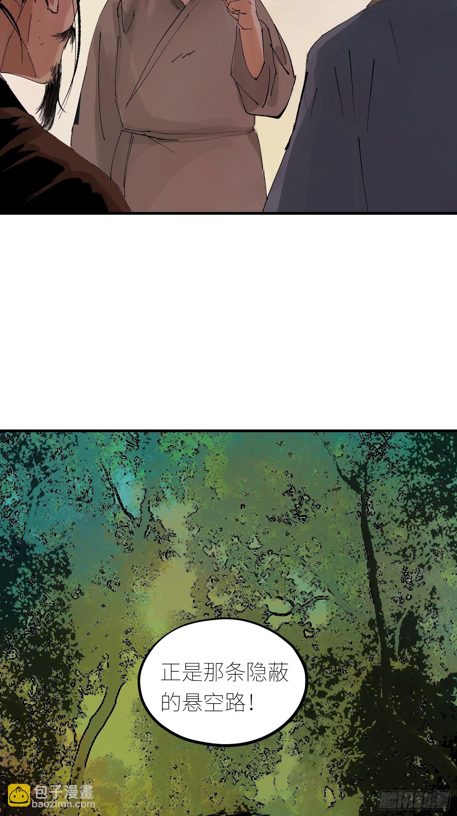 080无头村