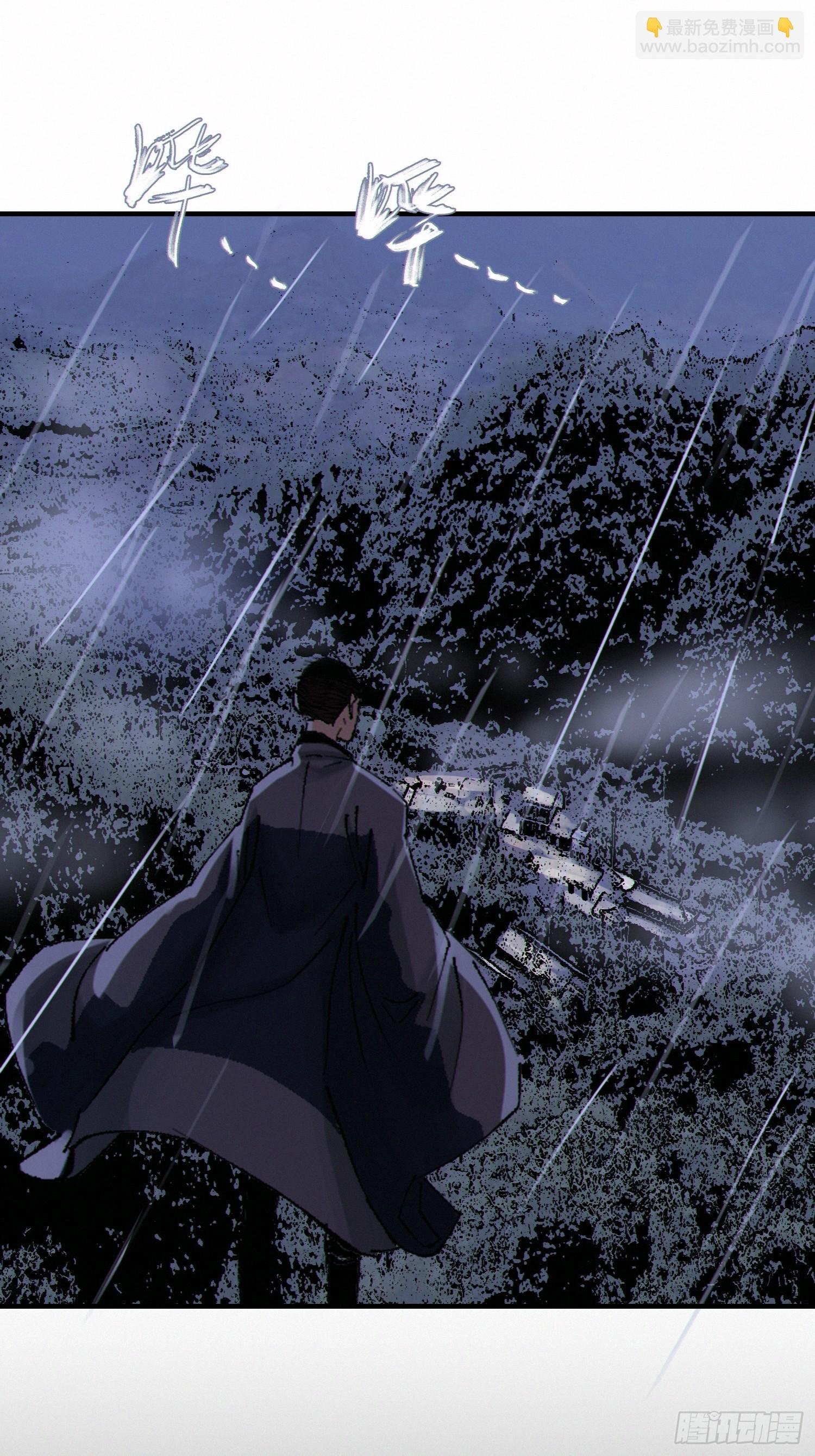 080无头村