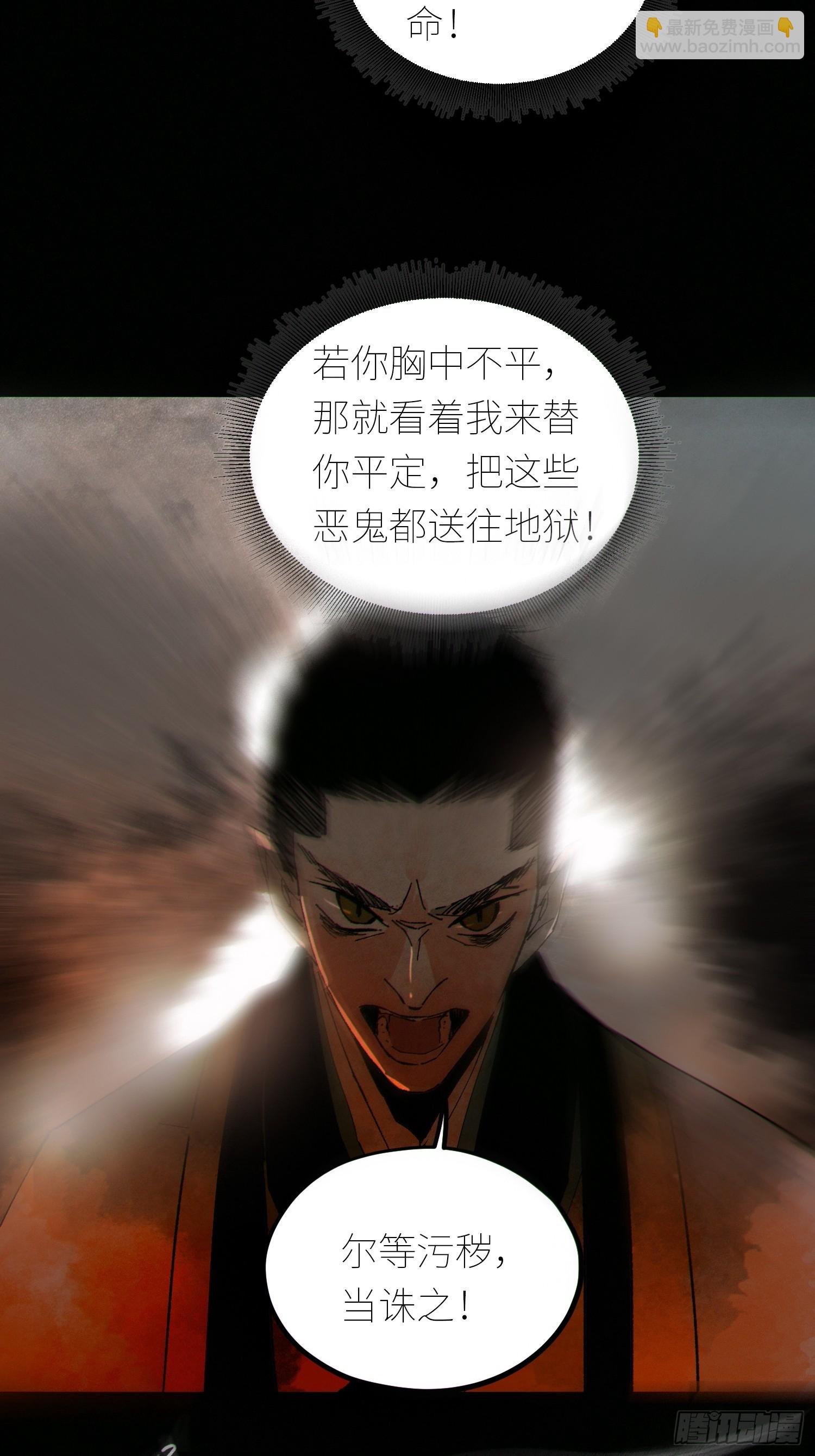 080无头村