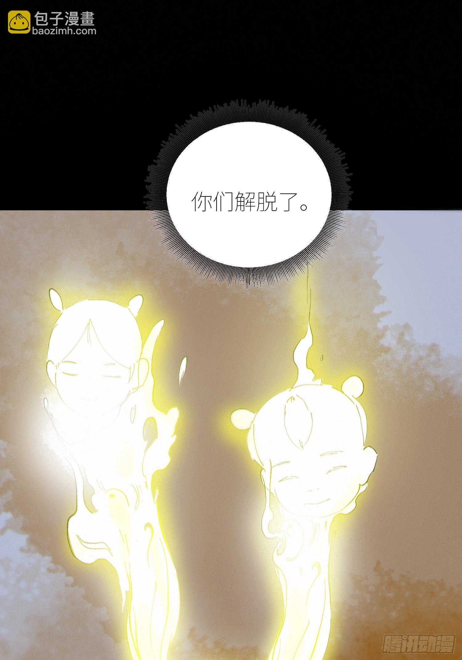 080无头村