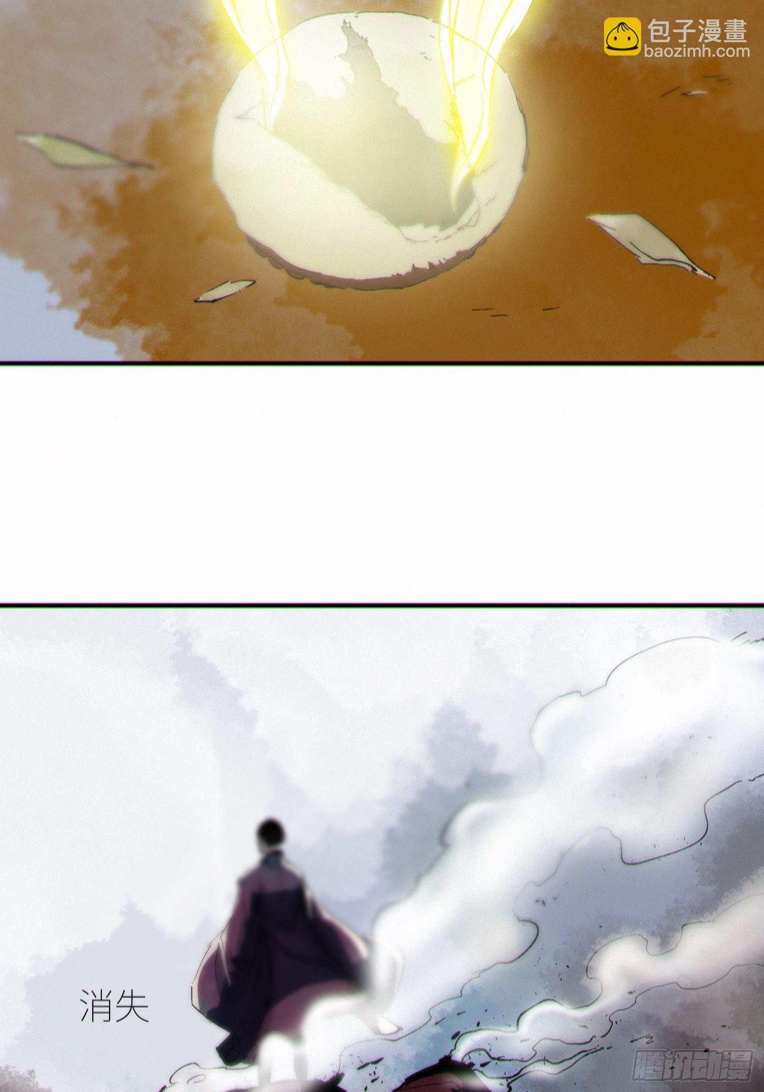 080无头村